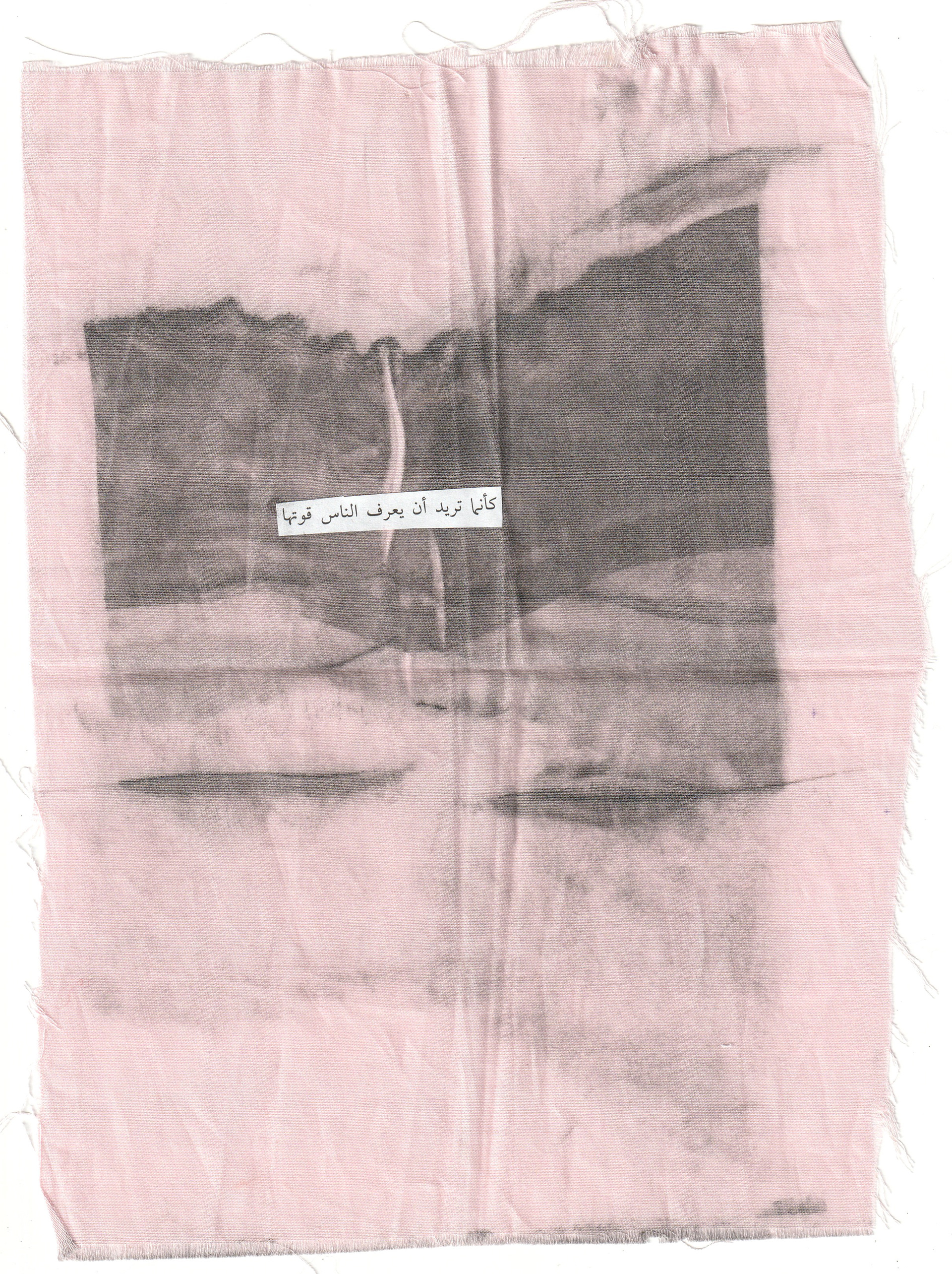 Detail (text collage and fabric) — Text in image (Arabic → English): 'As if she wants people to know her strength.' 