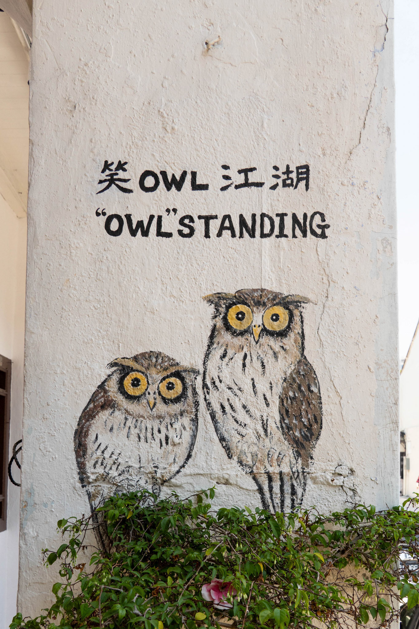 Street art, Geroge town, Malaysia
