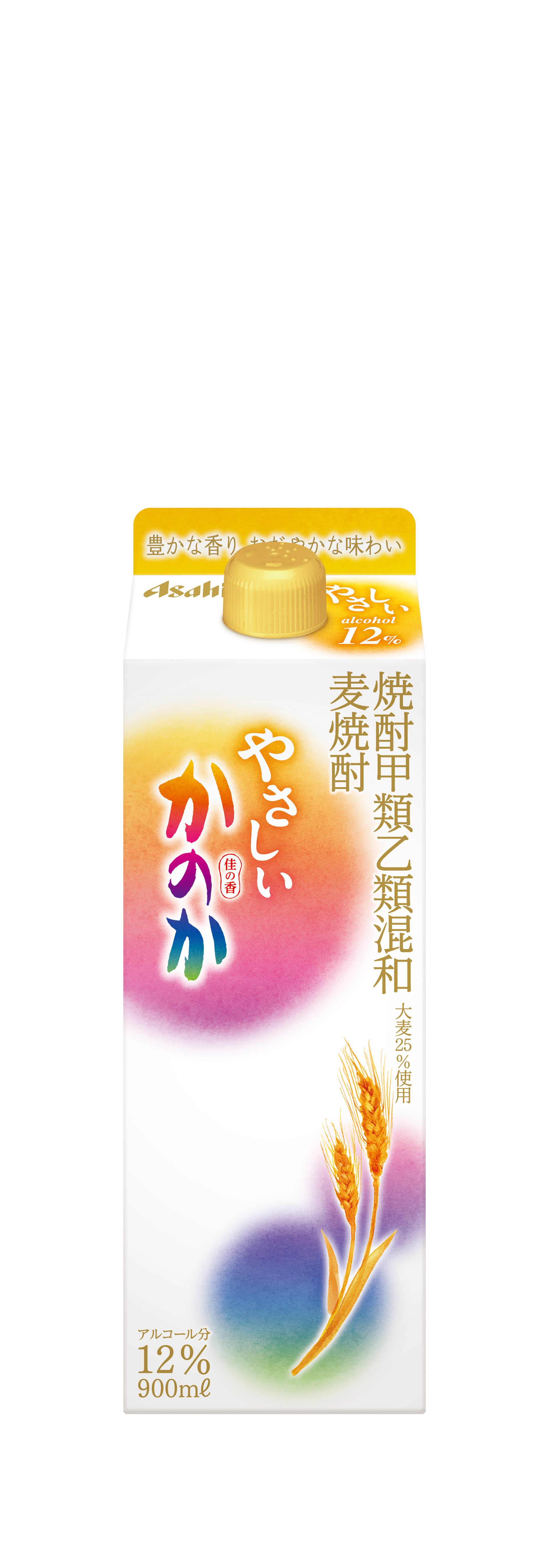 900mlサイズ