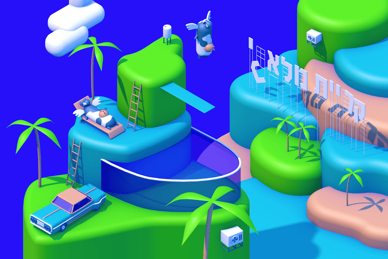 City of Angels - Homage to Kiryat Malachi, home of Ben & Jerry's Israeli factory