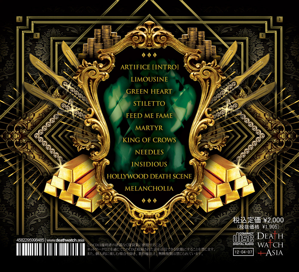 Surgyn — Envy outside traycard