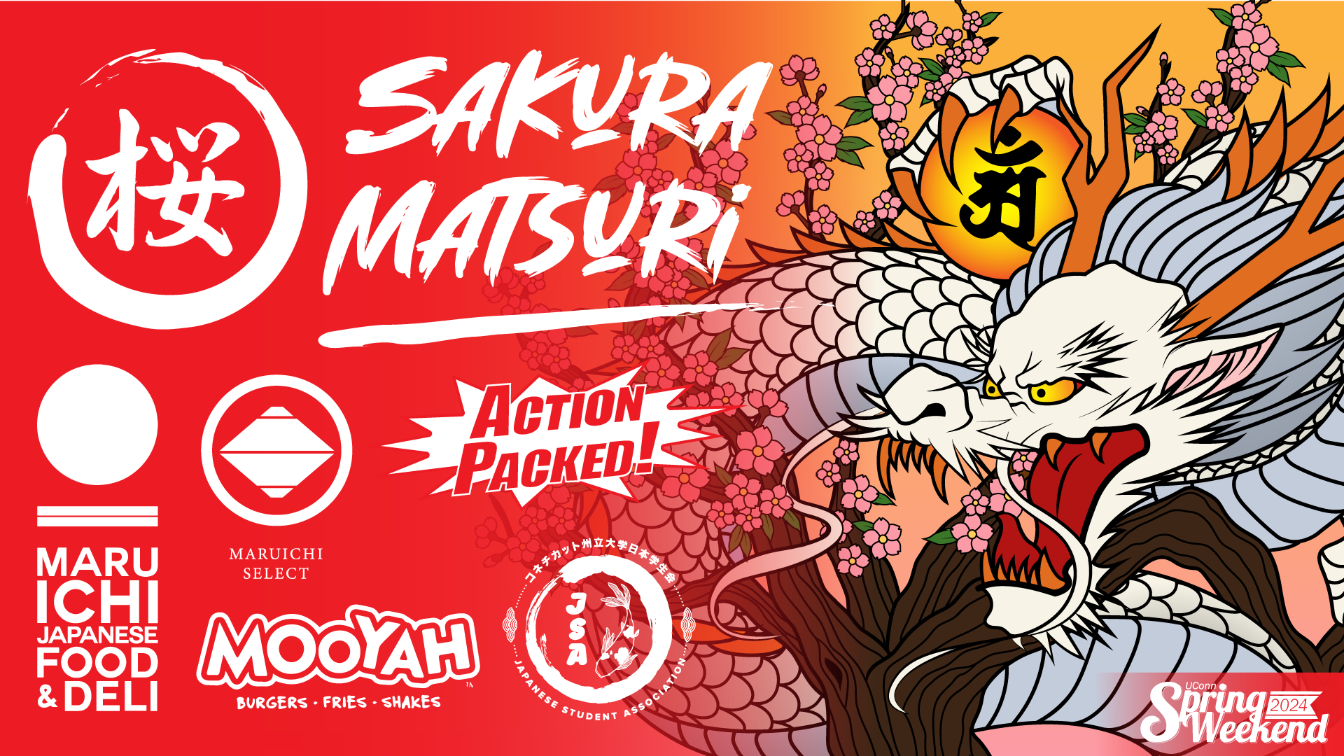 Event Banner with Sponsors