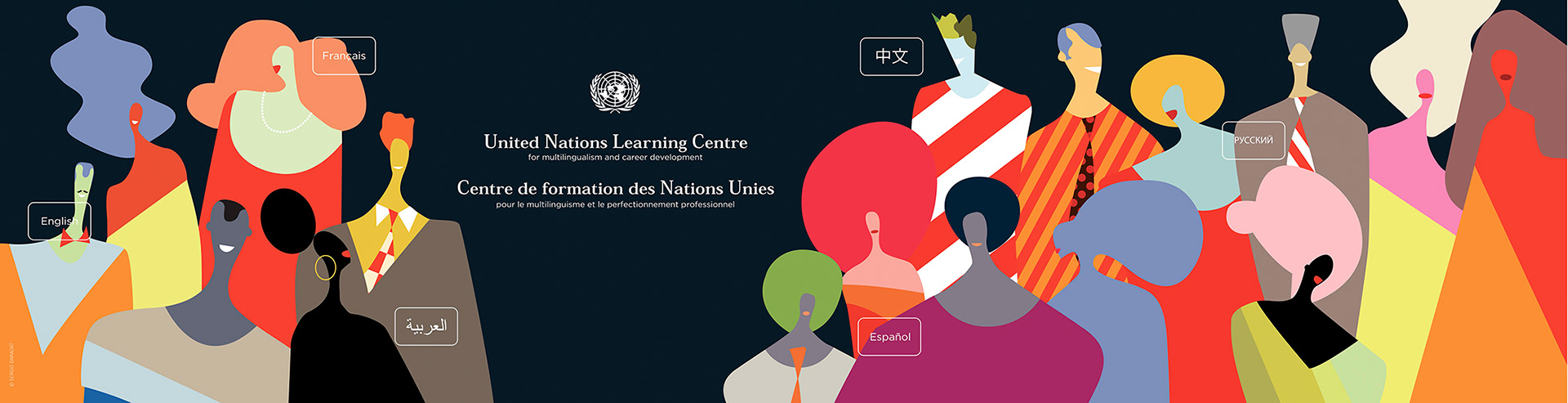 Mural at The United Nations Learning Center, New York.