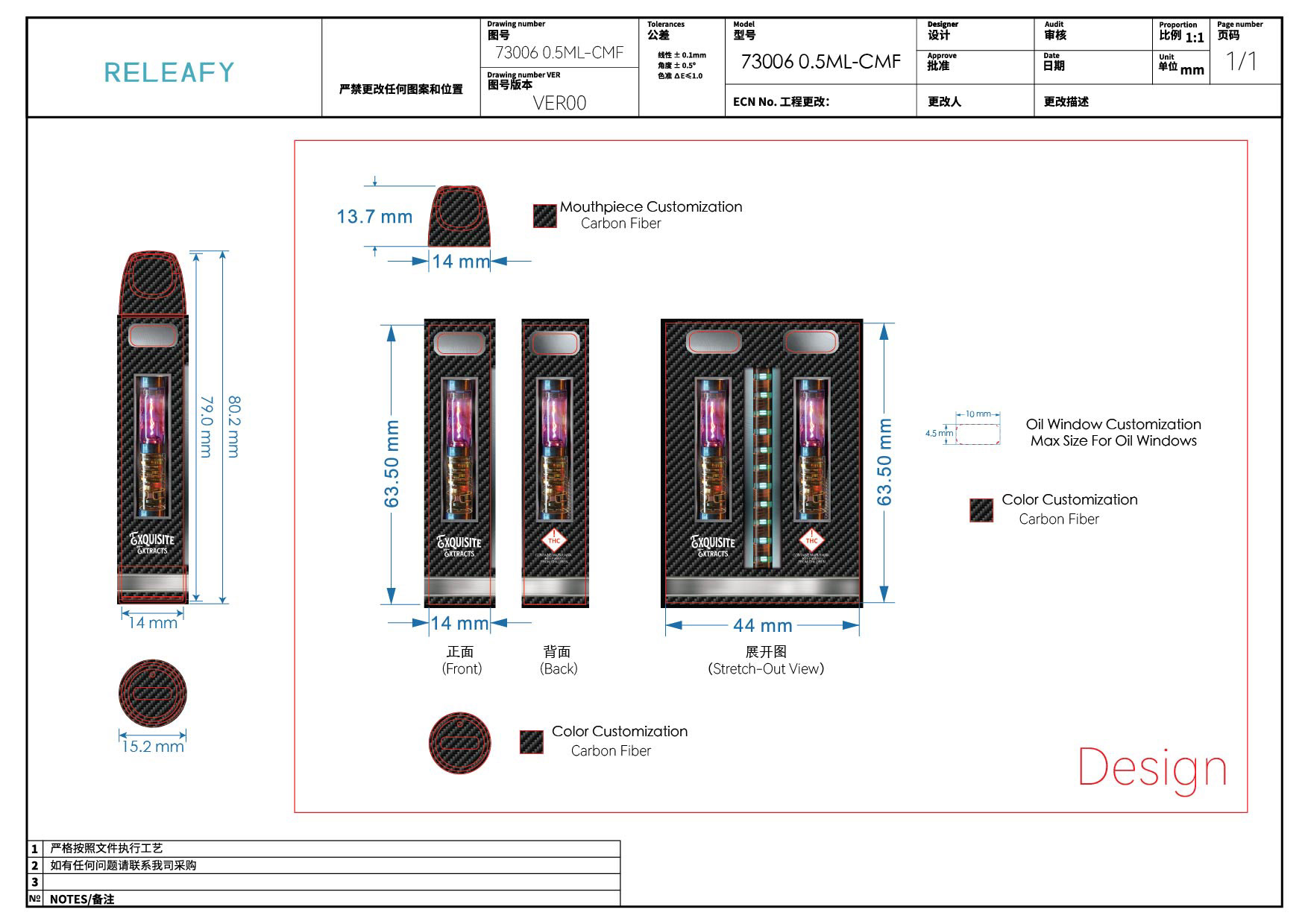 Exquisite Extracts vape wrap design