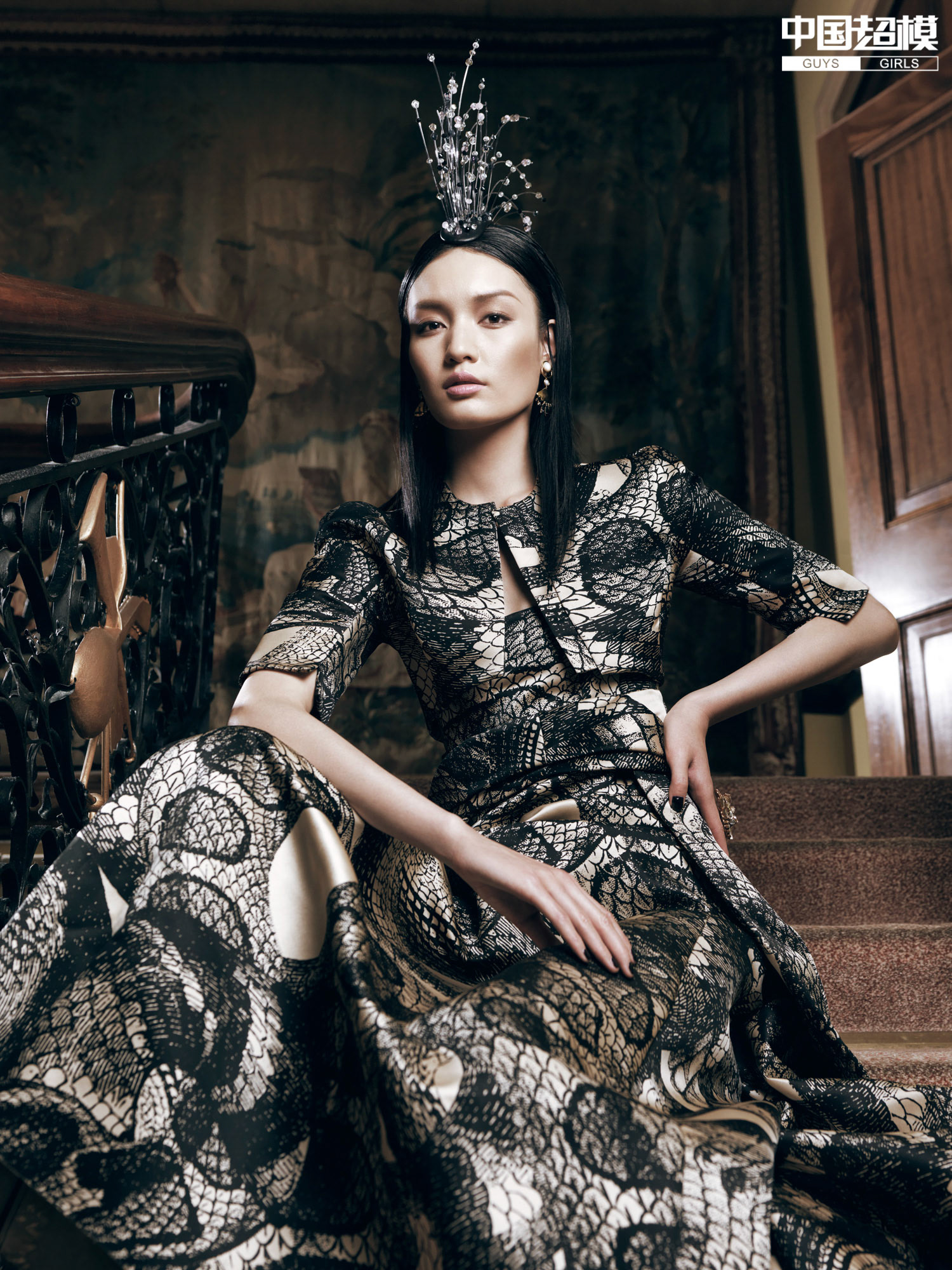 China's Next Top Model 2015