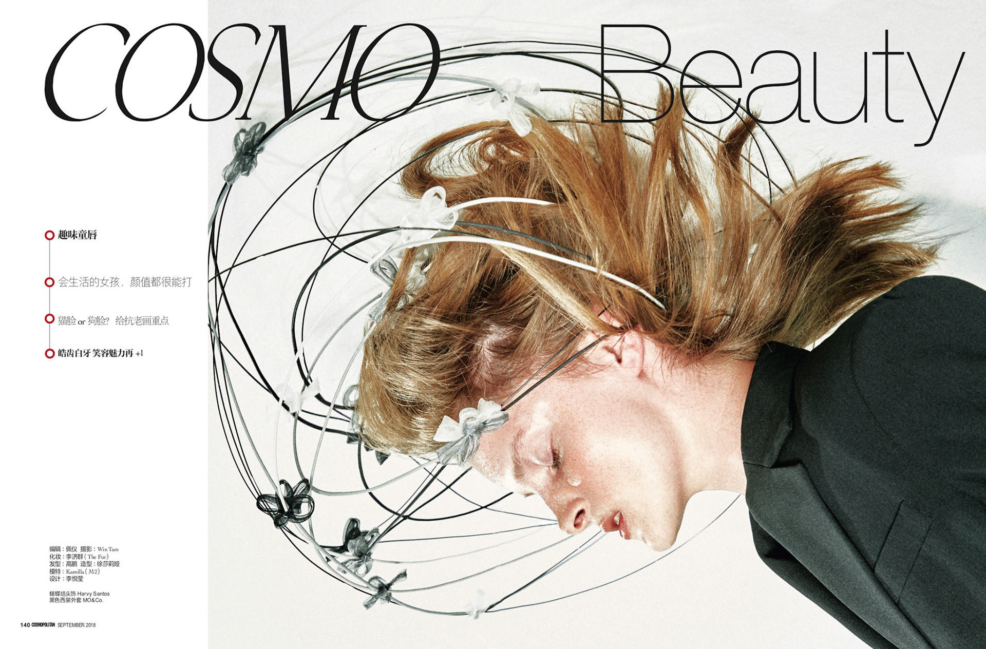 Cosmopolitan China Aug 2018