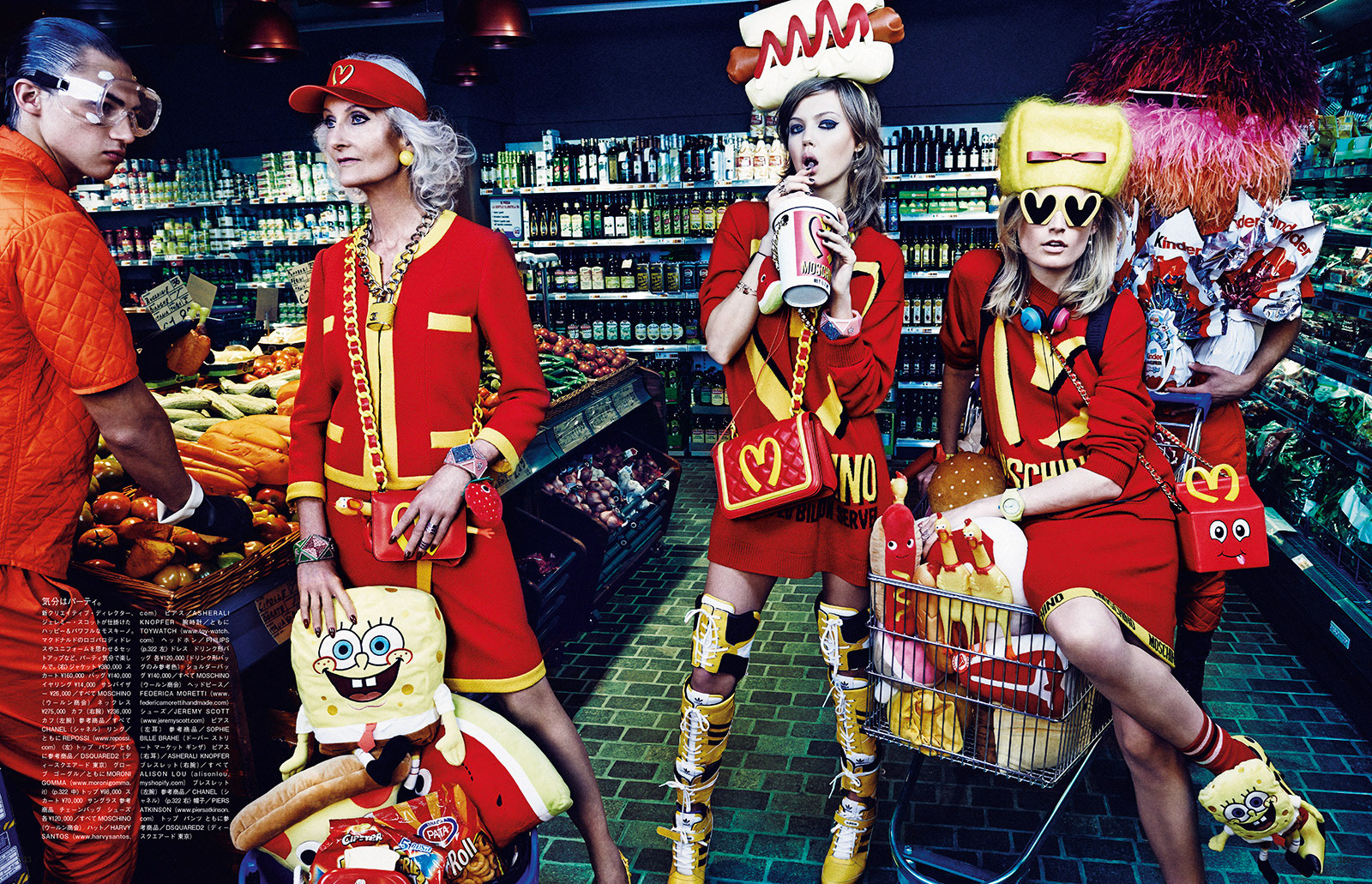 Vogue Japan Oct 2014