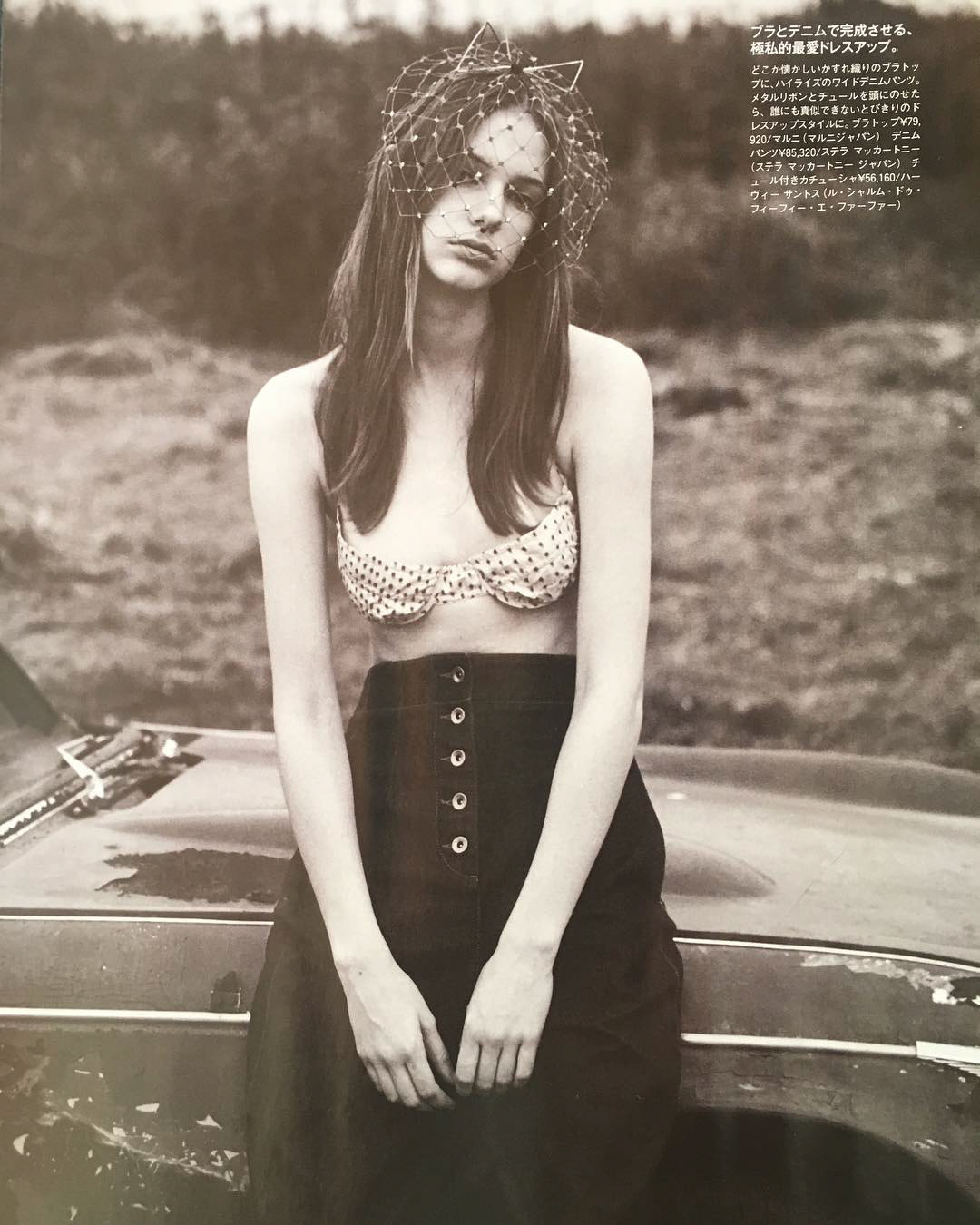 Vogue Japan Dec 2017