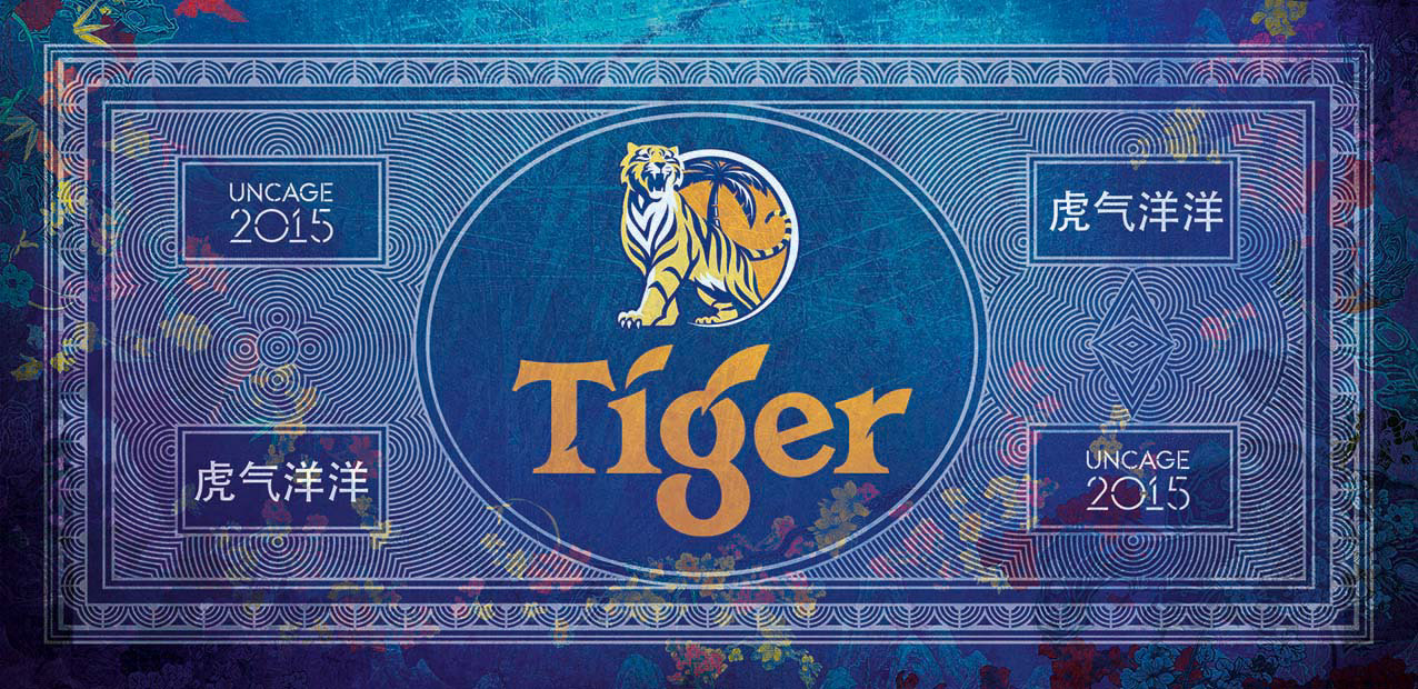 Tiger Beer Money Voucher