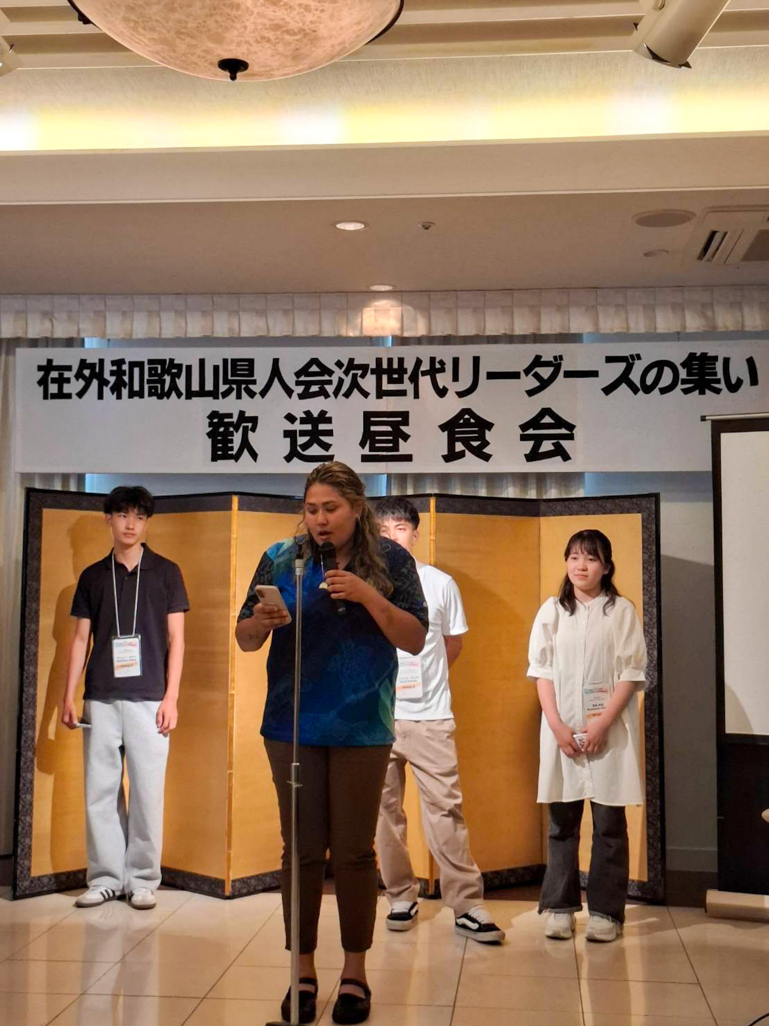 Wakayama Kenjijinkai Next Generation Leaders Meeting at the Australian Pavilion, Osaka Expo.