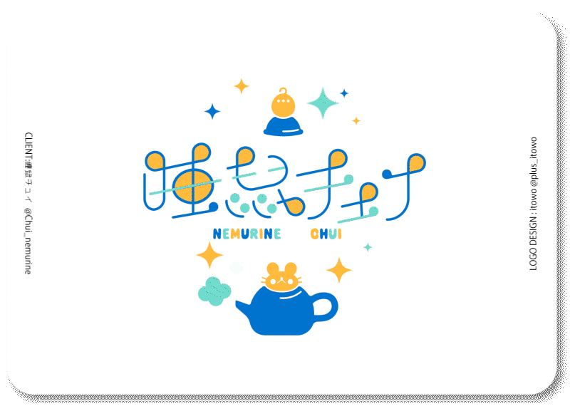 動くロゴ 睡鼠チュイ様