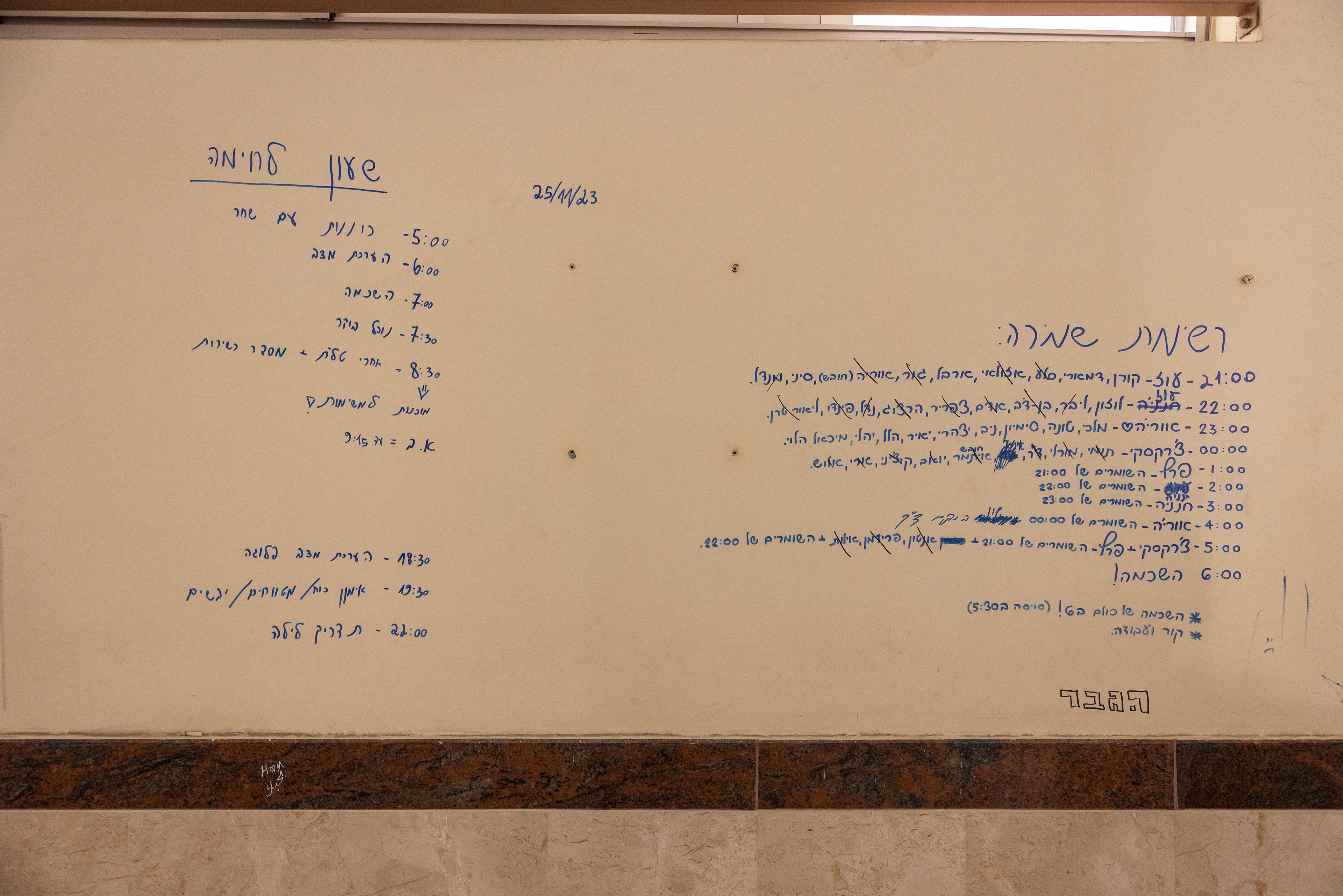 A watch list and a battle clock on one of the walls in the hospital