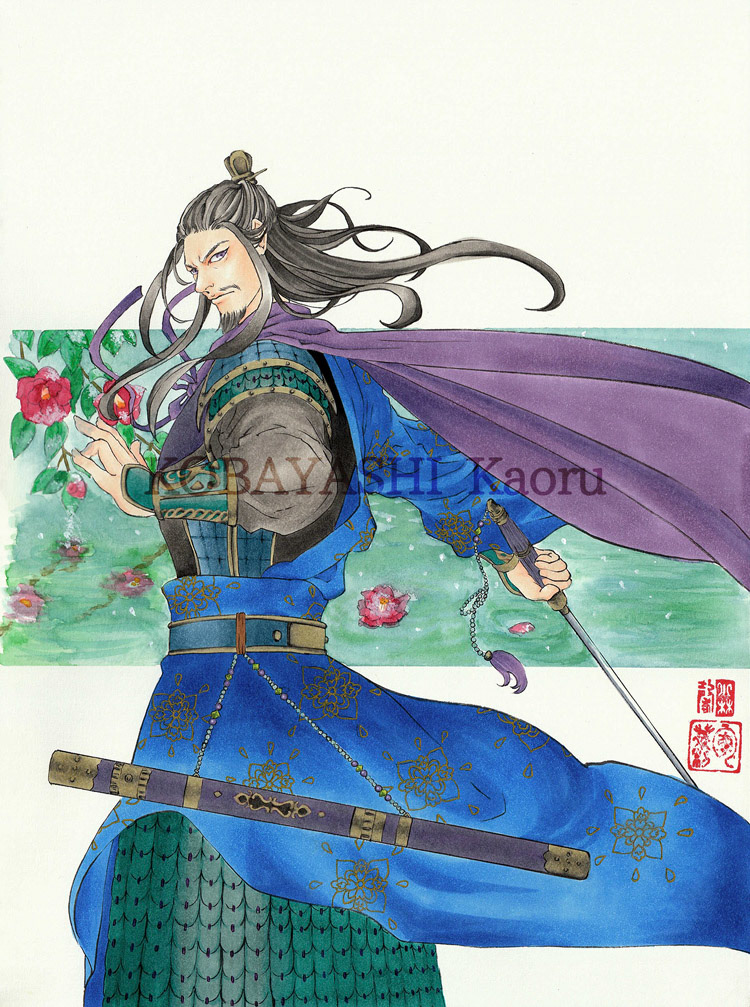 曹操