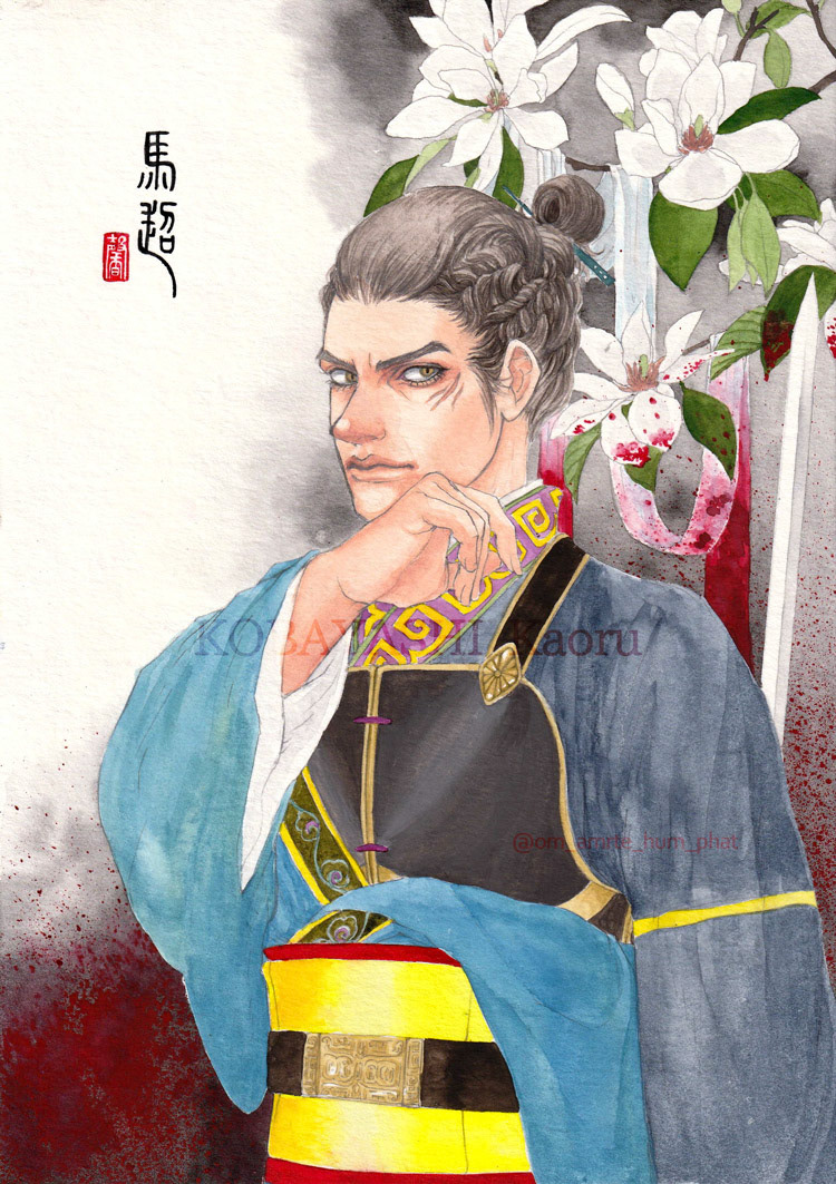 馬超