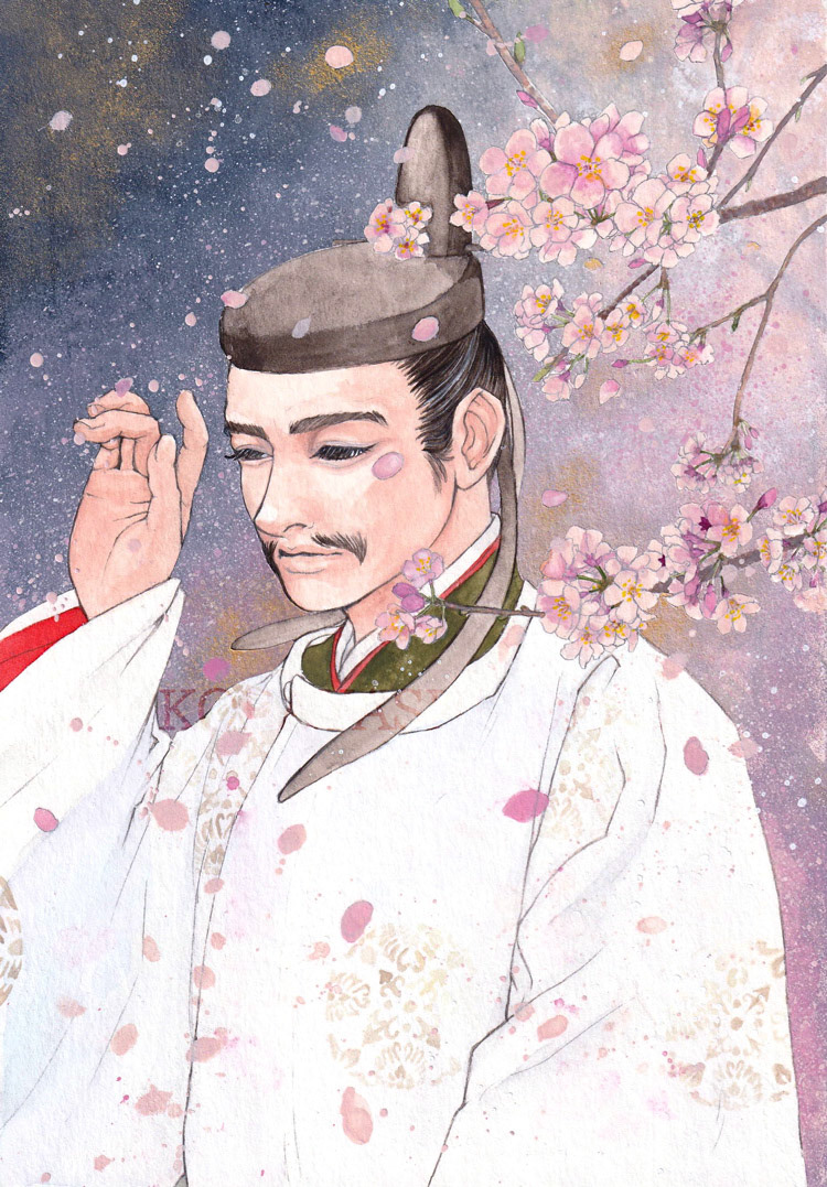 在原業平