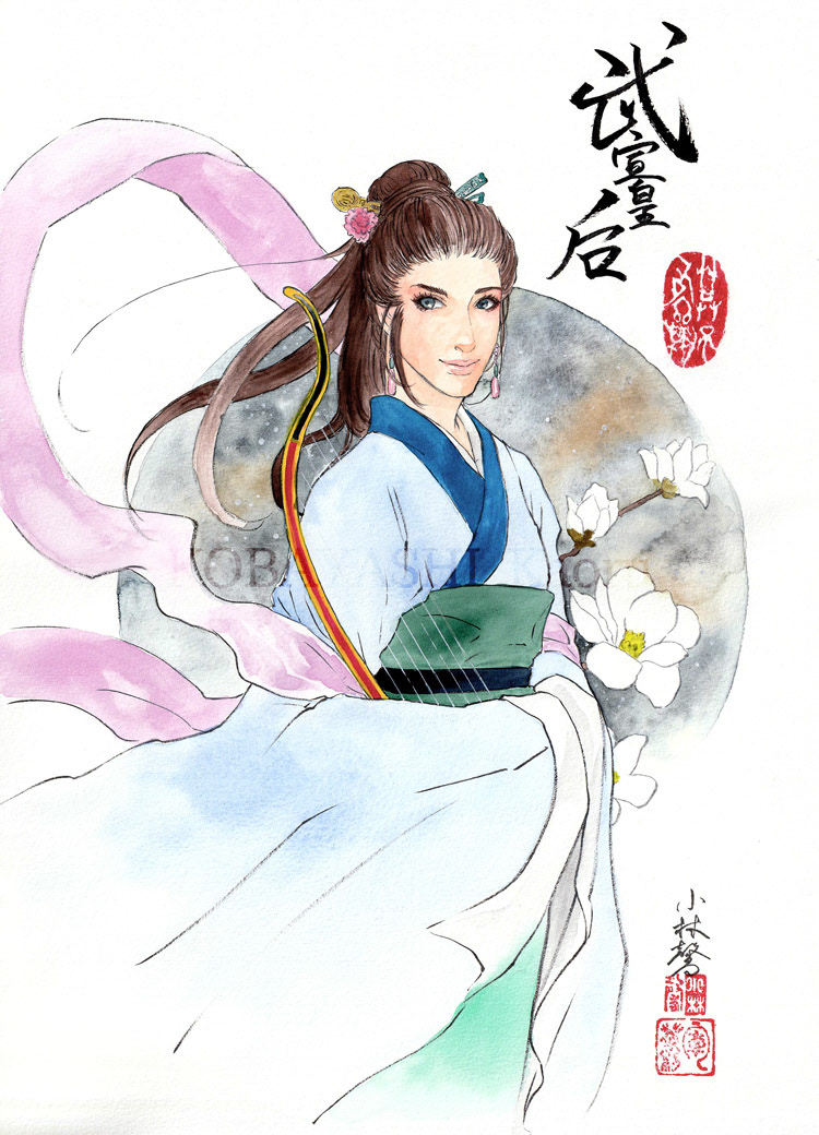 卞夫人