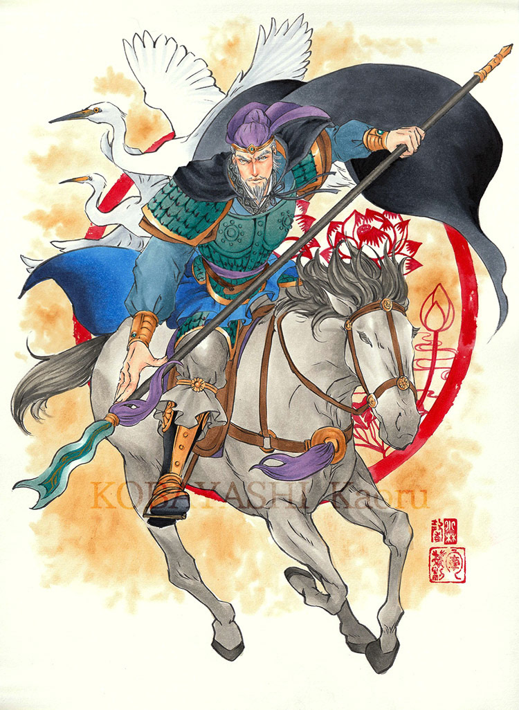 程普