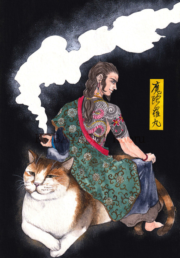 魔陀羅丸