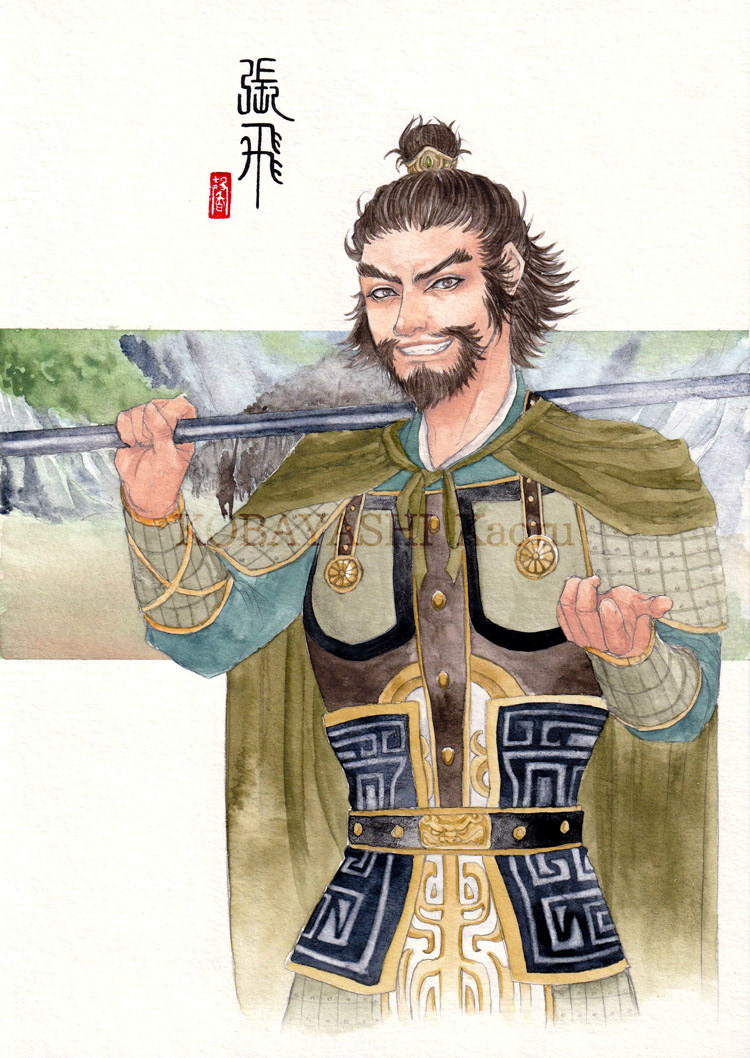 張飛