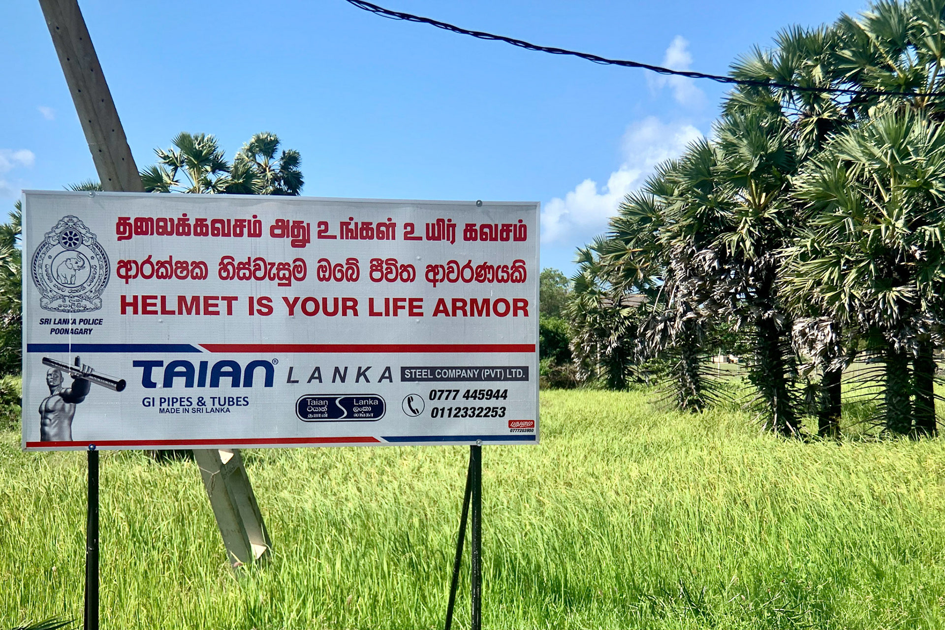 SLBA Jaffna to Mannar, Jan 8 2020