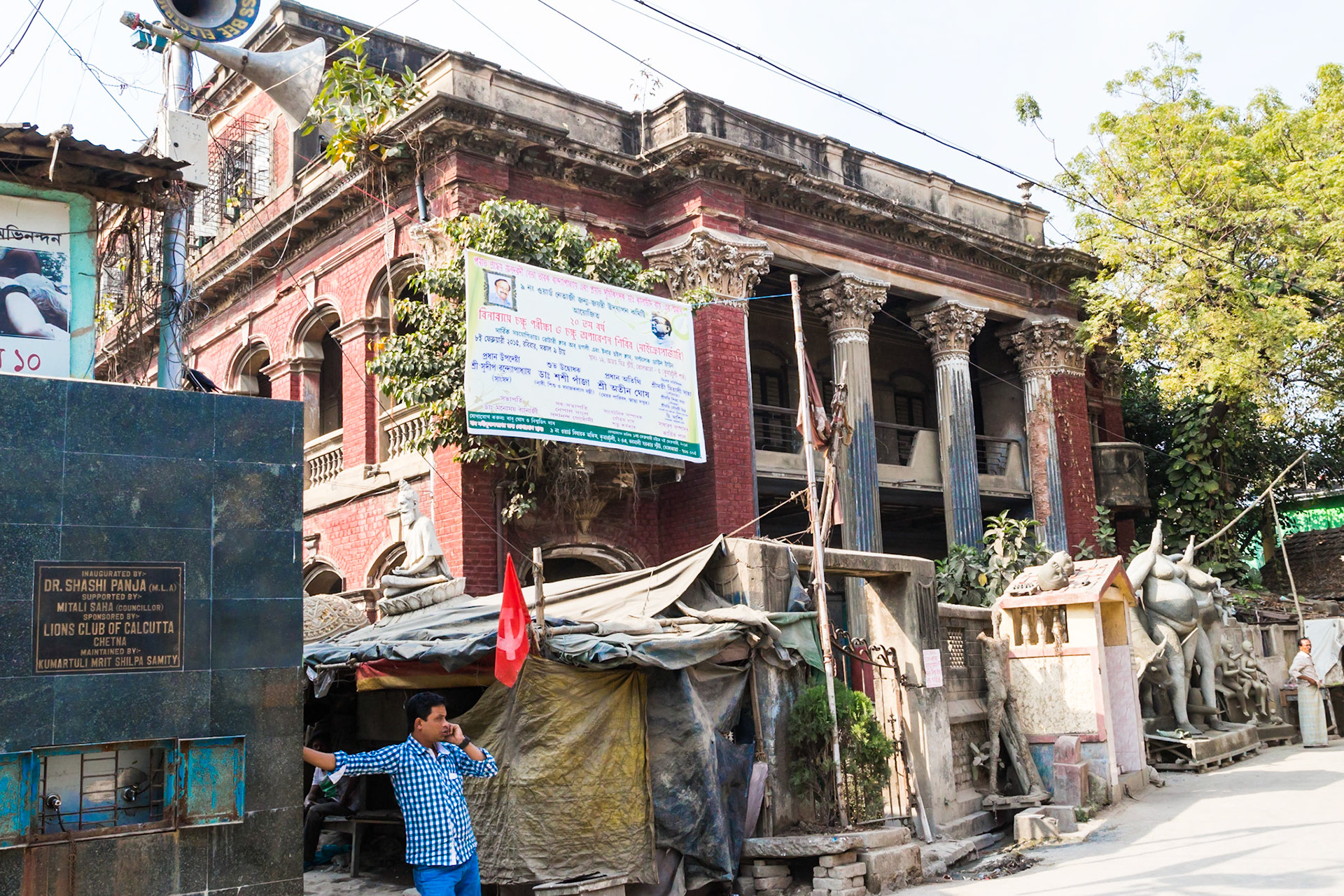 Around Kolkata