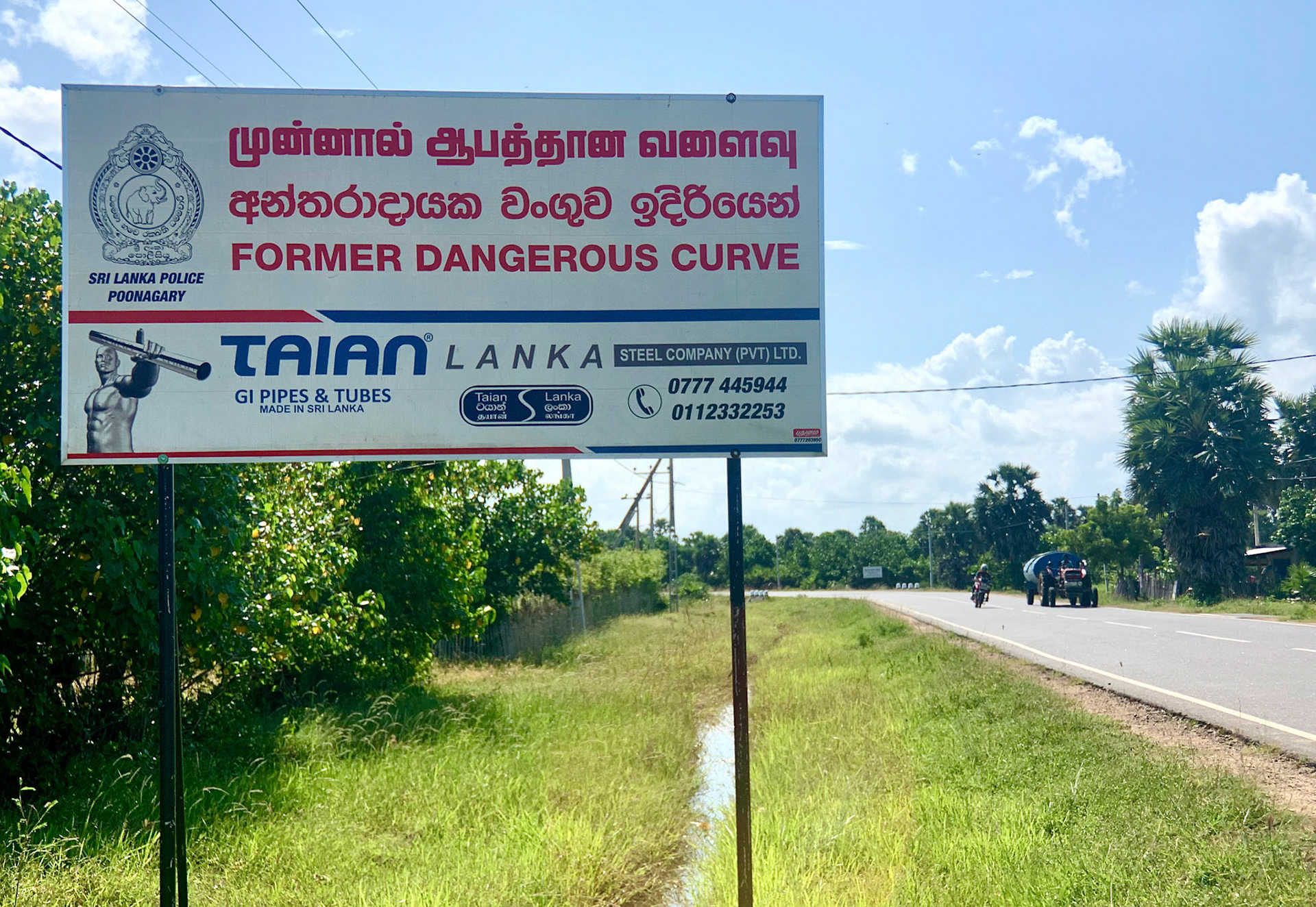 SLBA Jaffna to Mannar, Jan 8 2020
