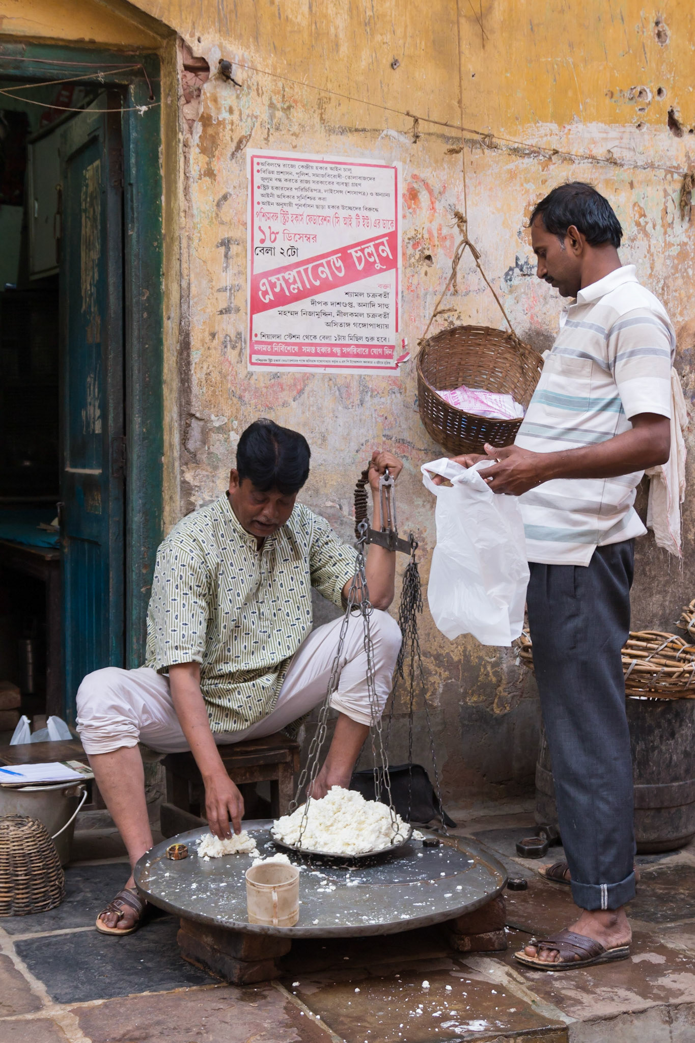 On Kolkata Streets
