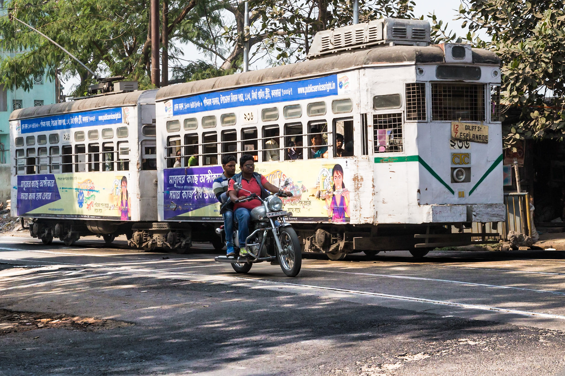 Around Kolkata