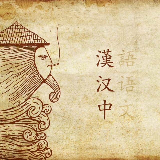 Elder God