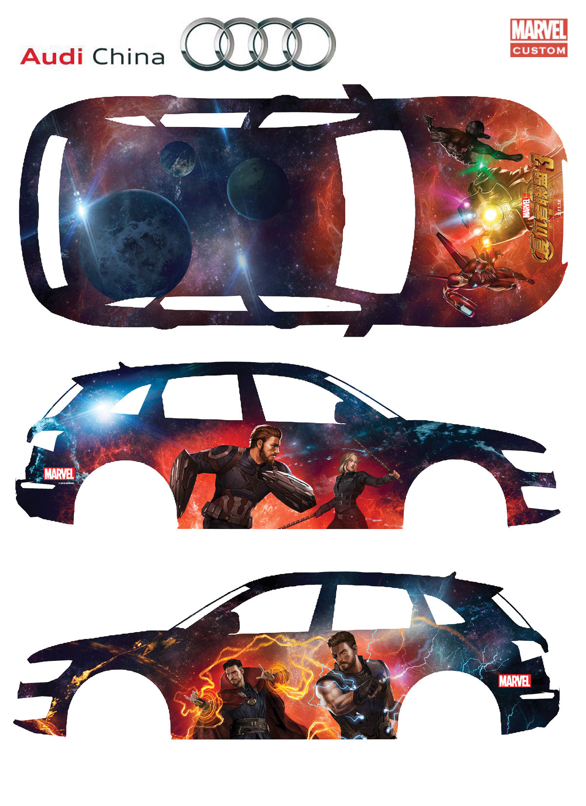 Audi-China, Avengers car wrap.