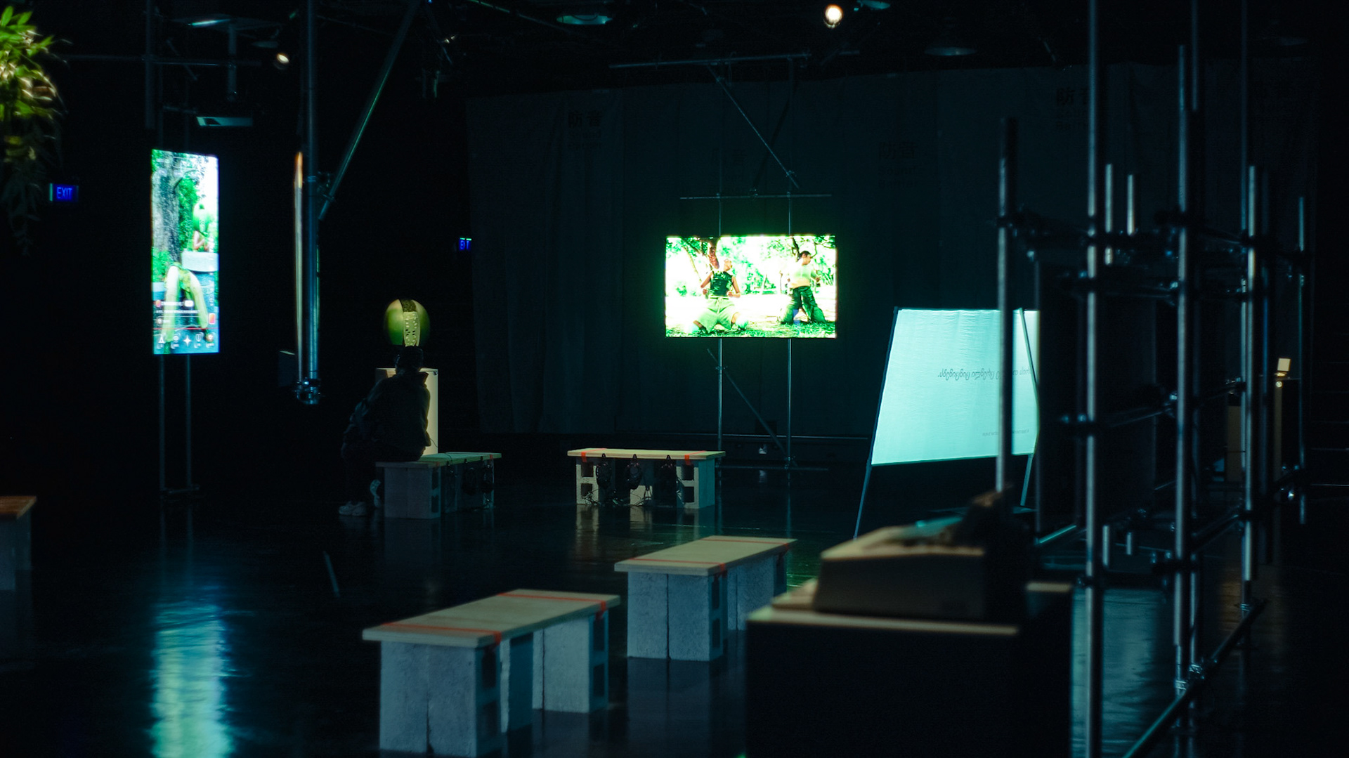 Exhibition space