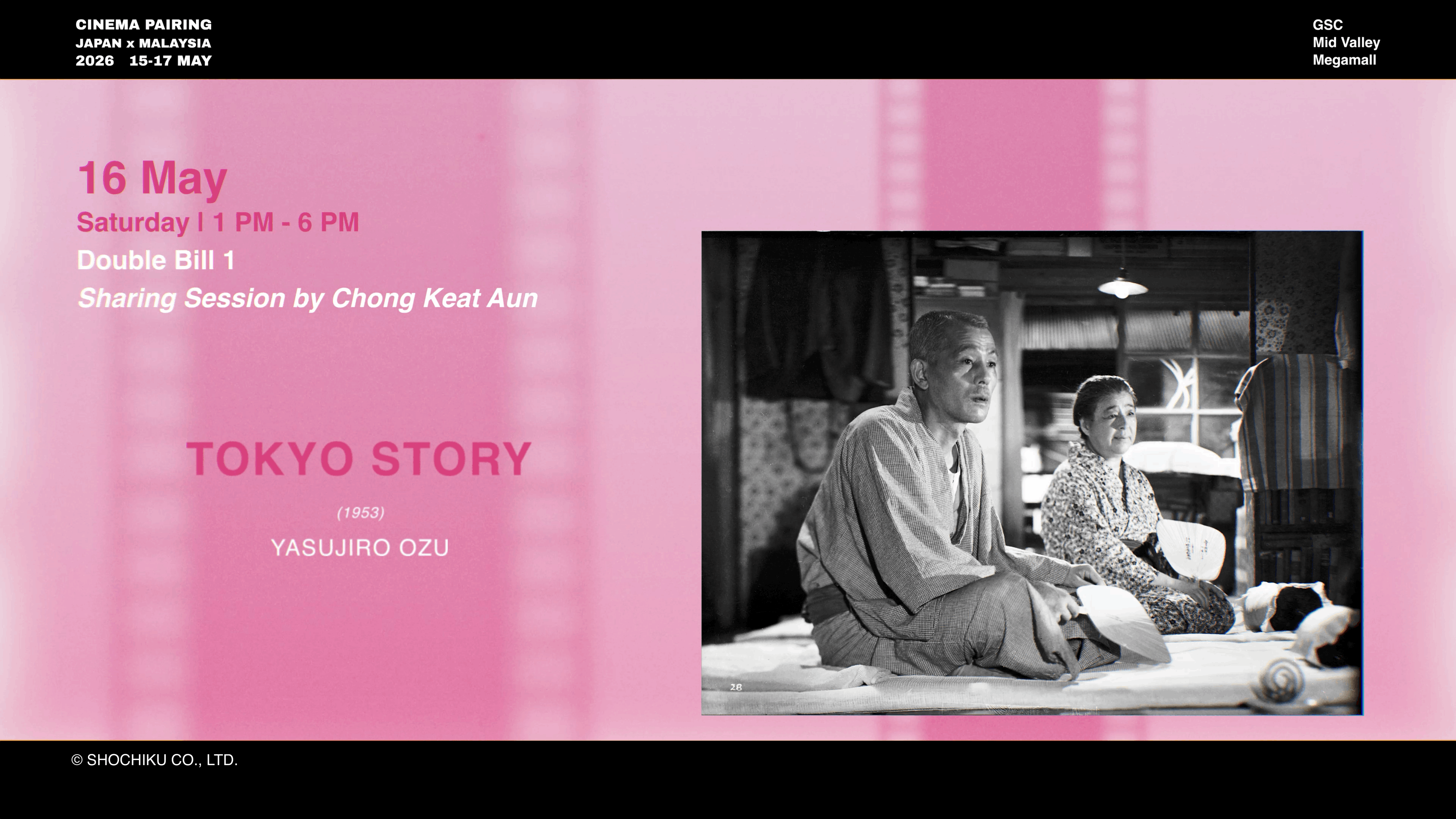 TOKYO STORY