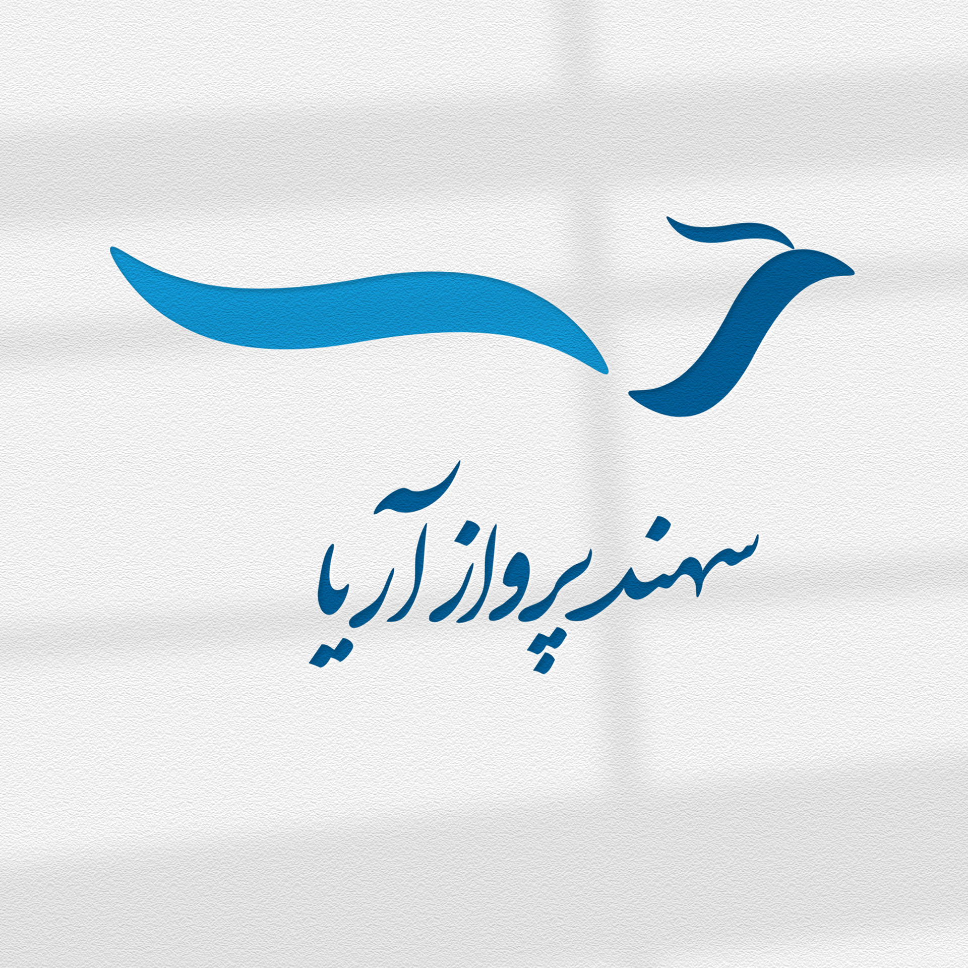 SAHAND LOGO
