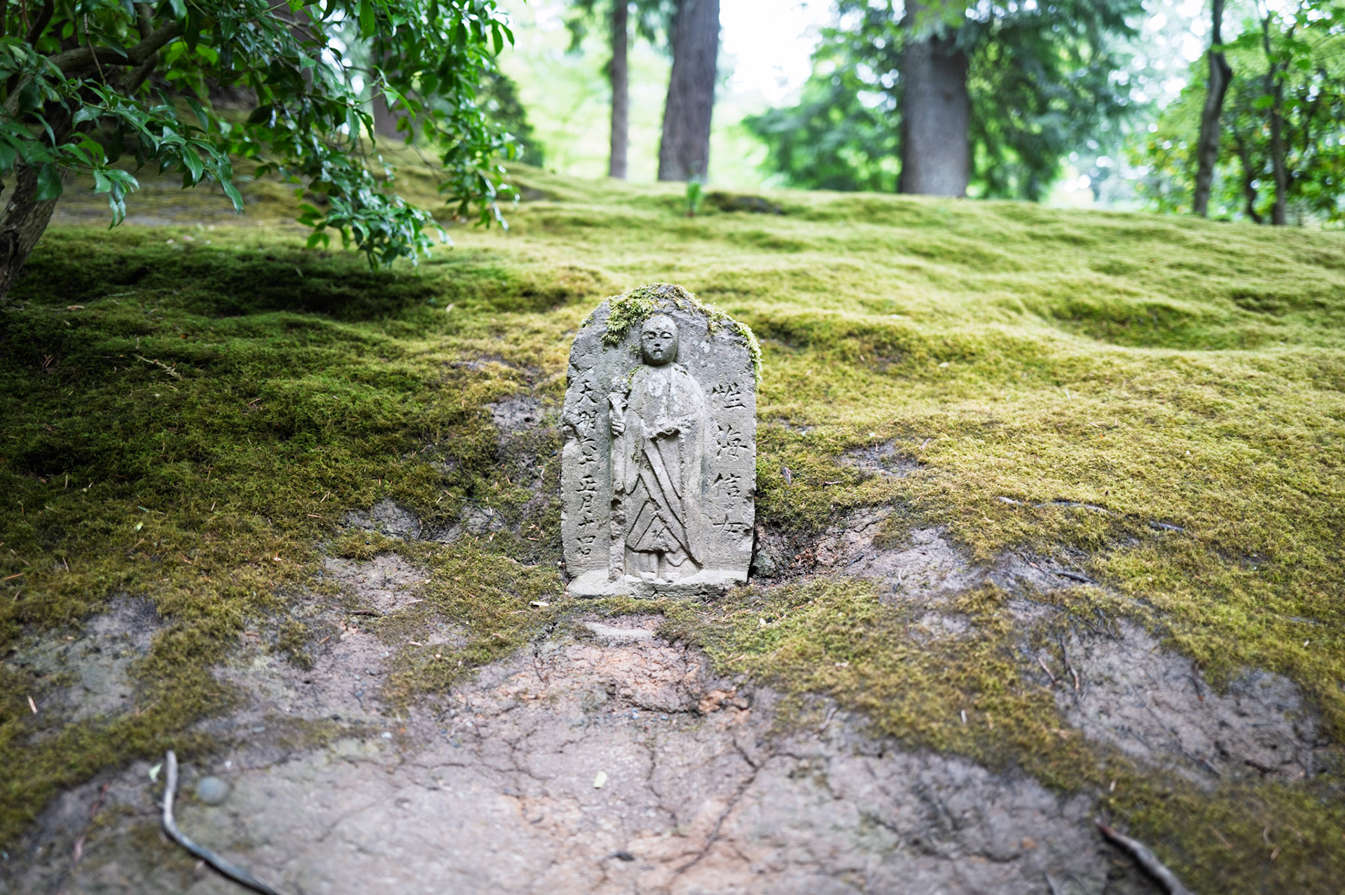 Portland Japanese Garden