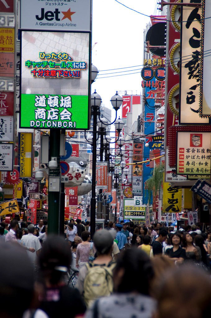 KONICA MINOLTA DIGITAL CAMERA