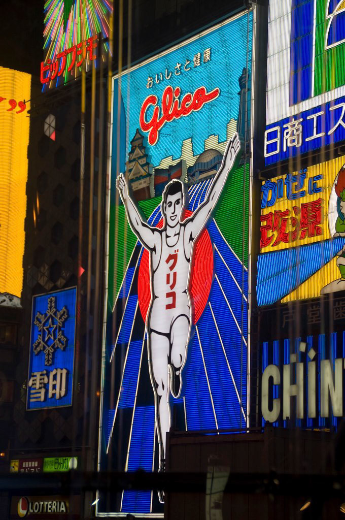 KONICA MINOLTA DIGITAL CAMERA