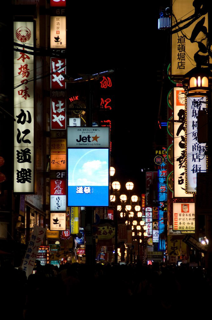 KONICA MINOLTA DIGITAL CAMERA