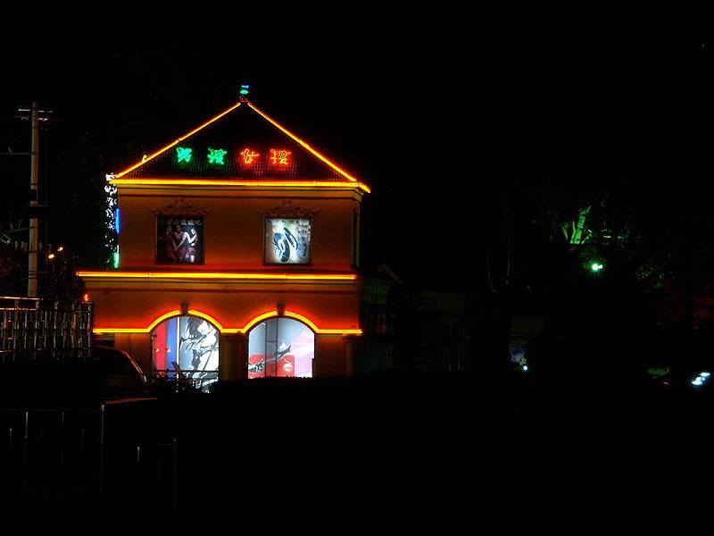 I like that spring-mounted dance floor so much!