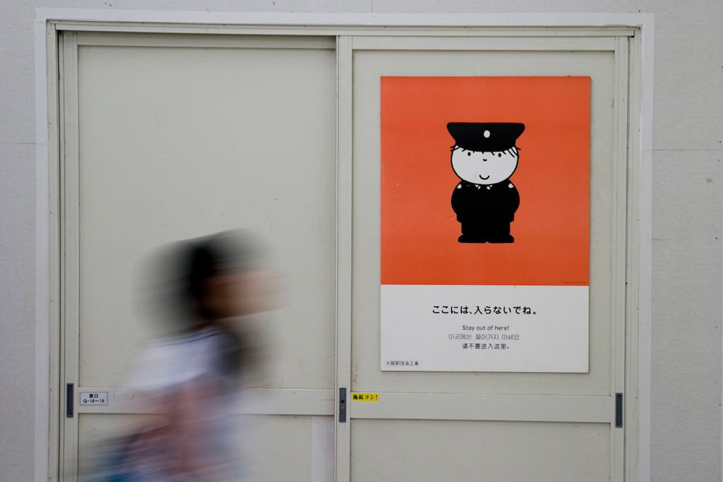 KONICA MINOLTA DIGITAL CAMERA