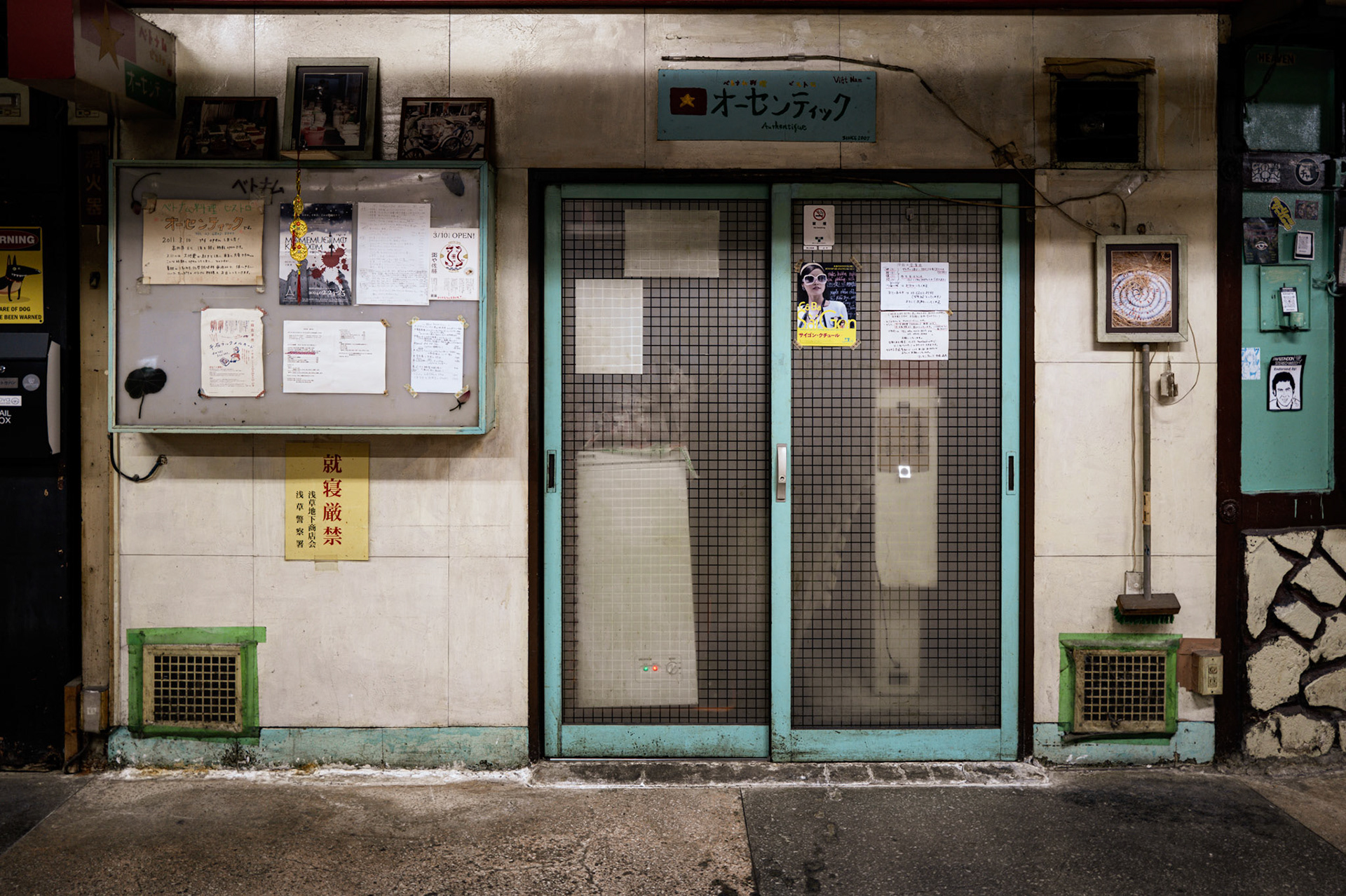 Asakusa Underground Street