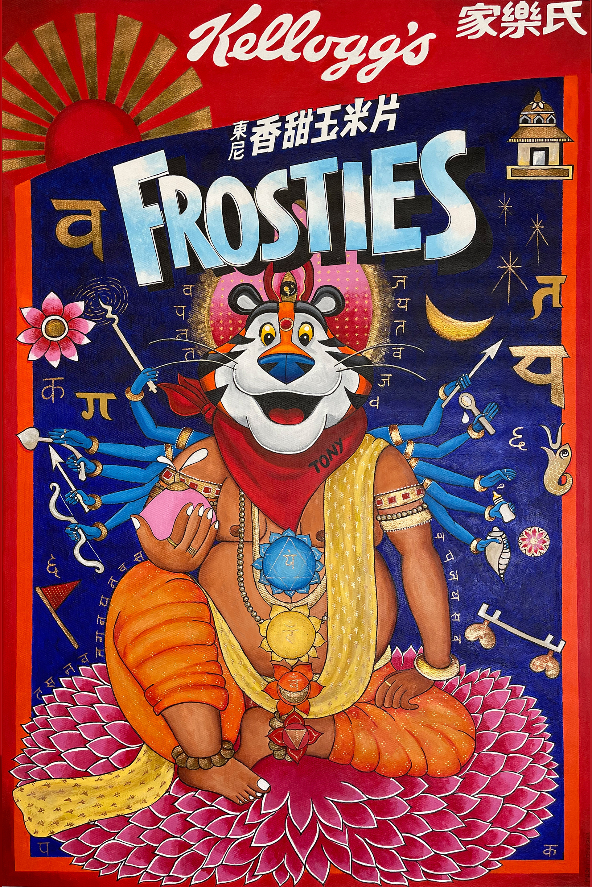  Behind Every Man 2021