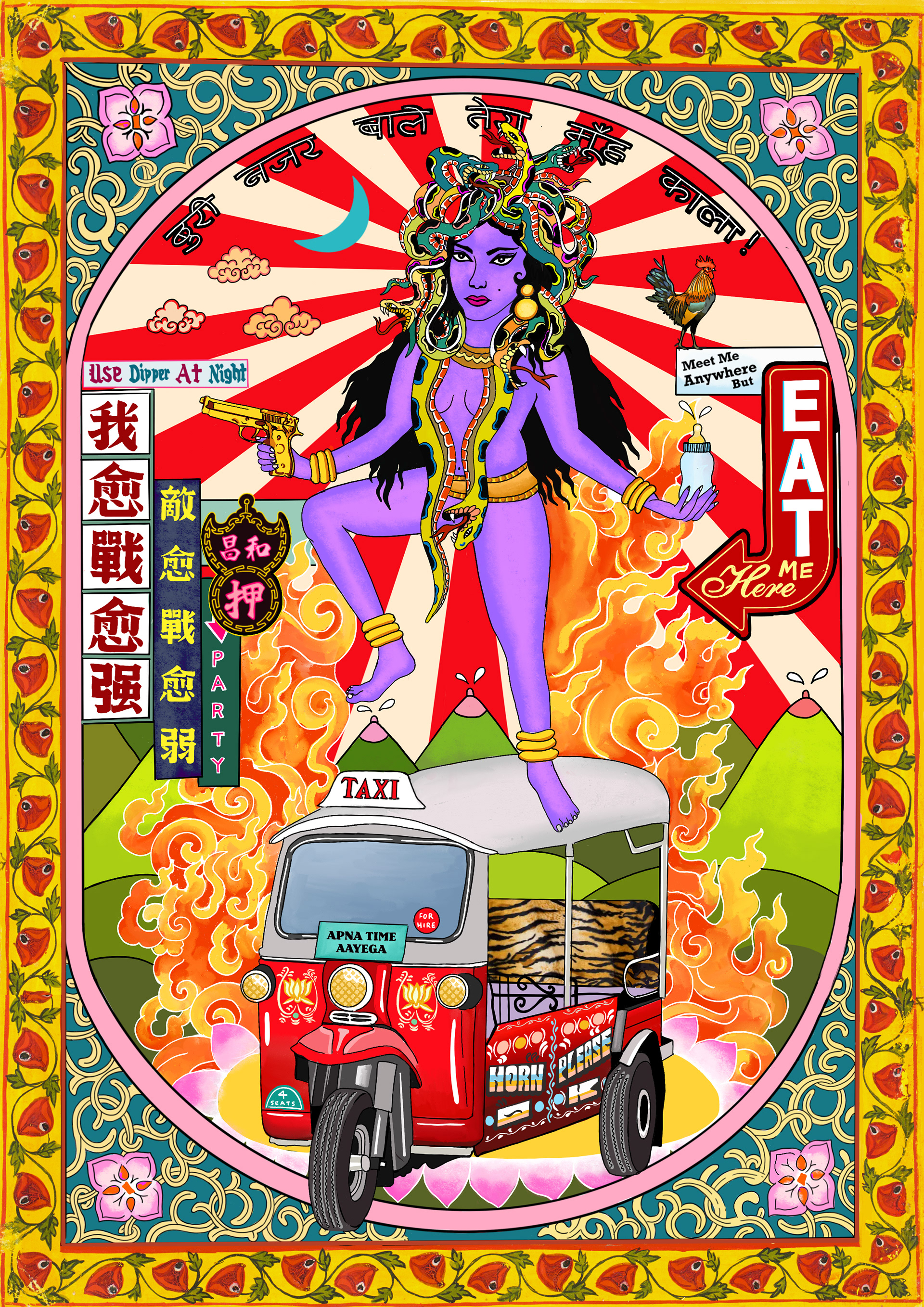 Birthday commission limited edition print