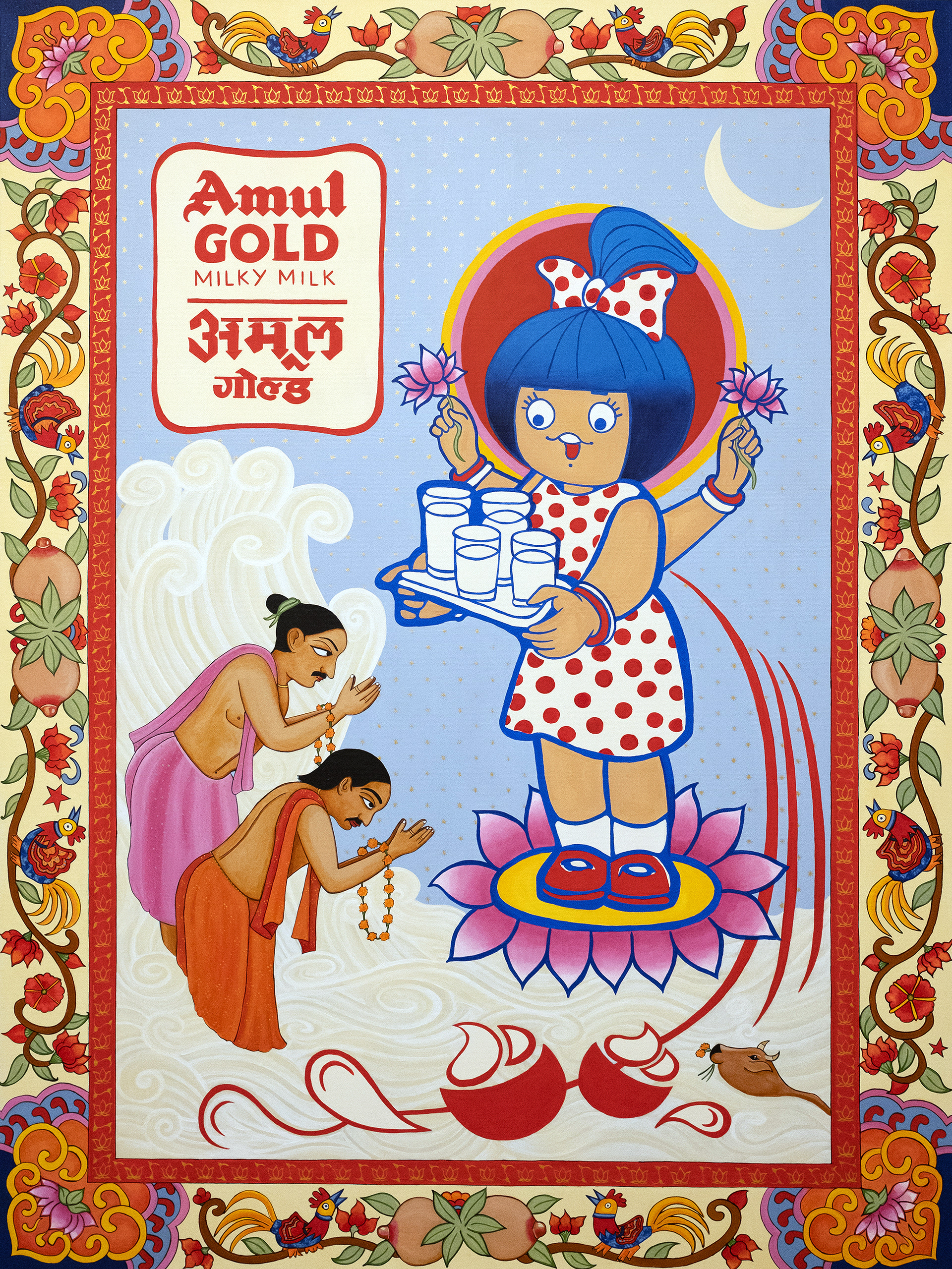 You Are Most Welcome 2022