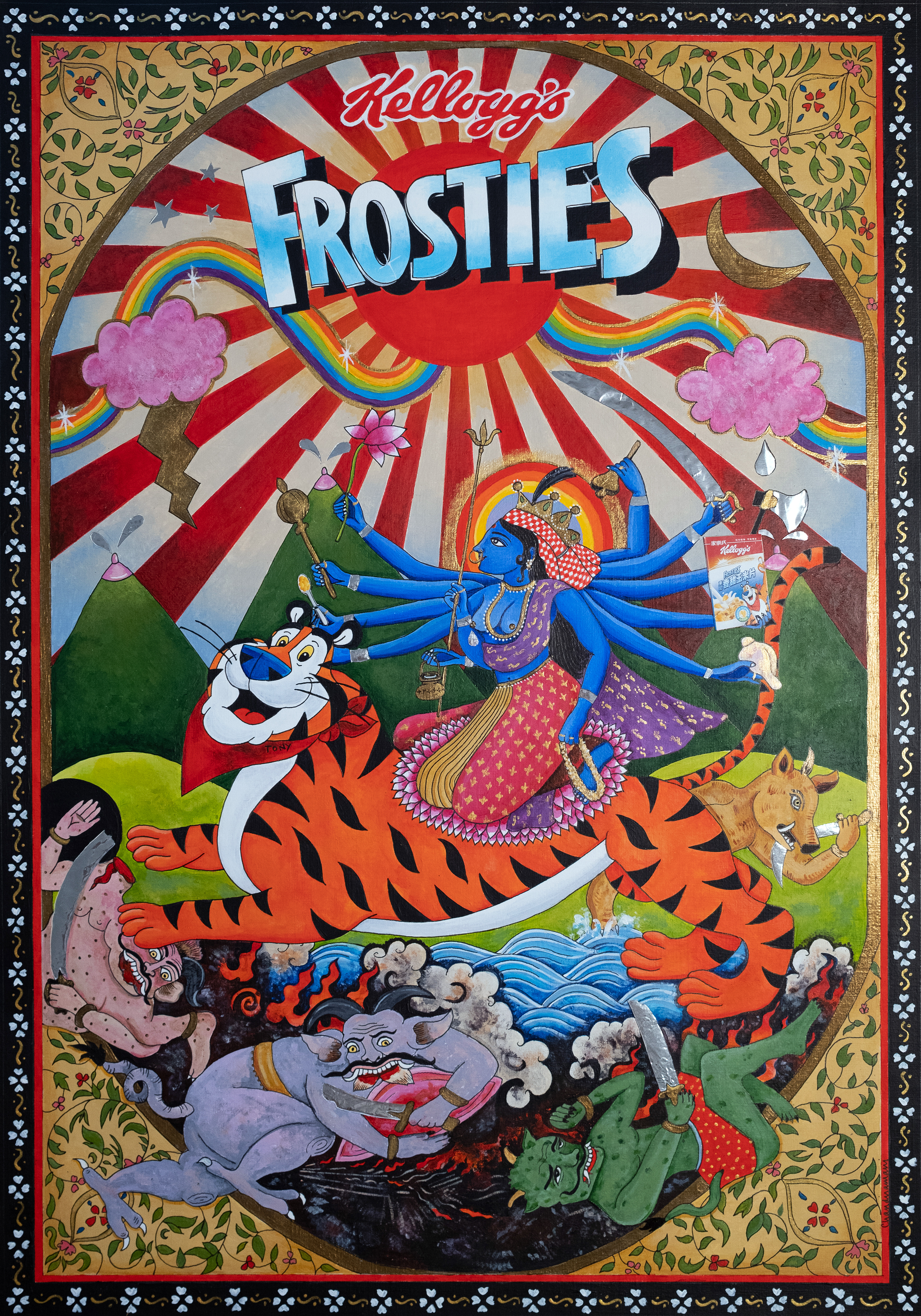 Untitled (Commission)