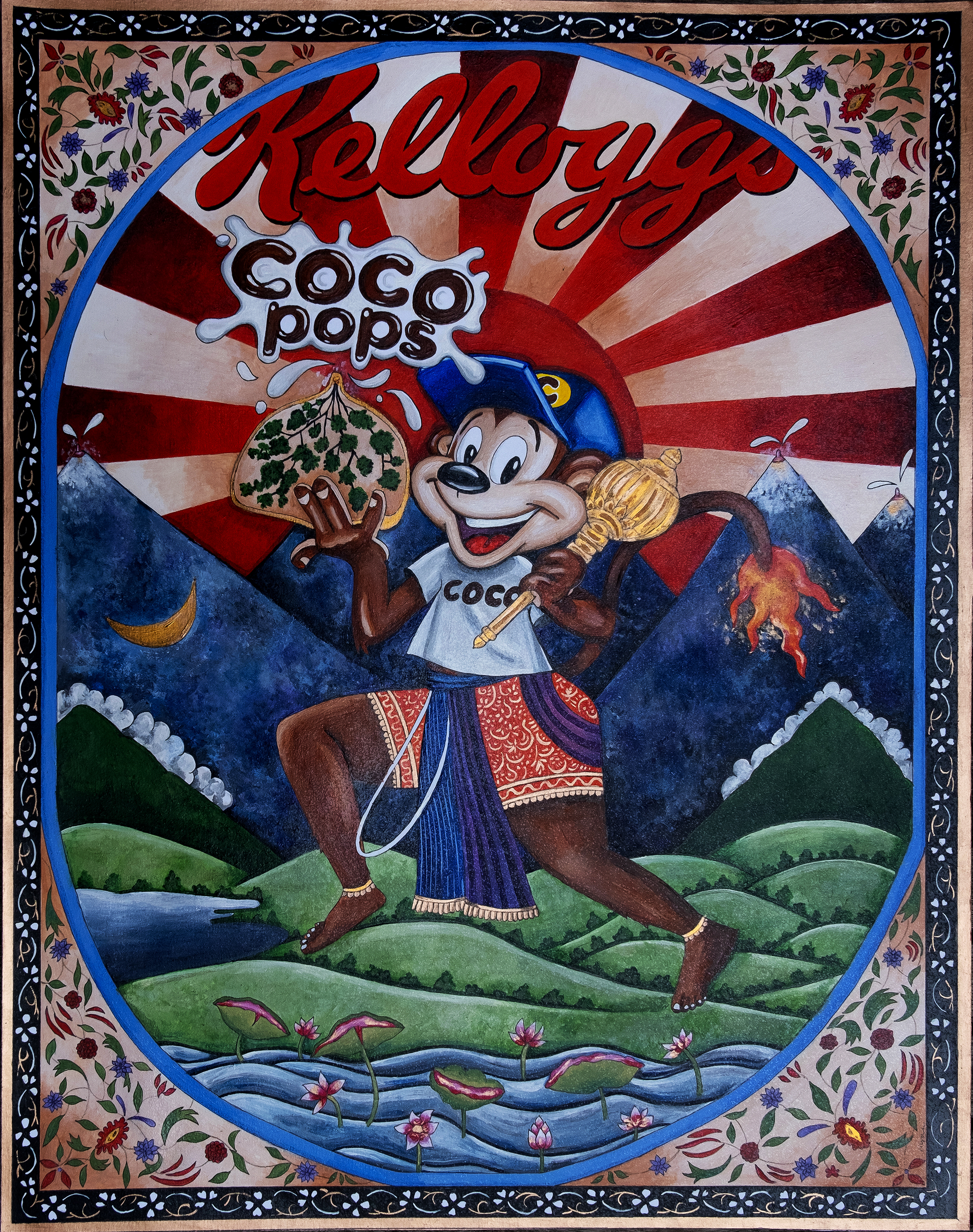 Like a Chocolate Milkshake (2020)