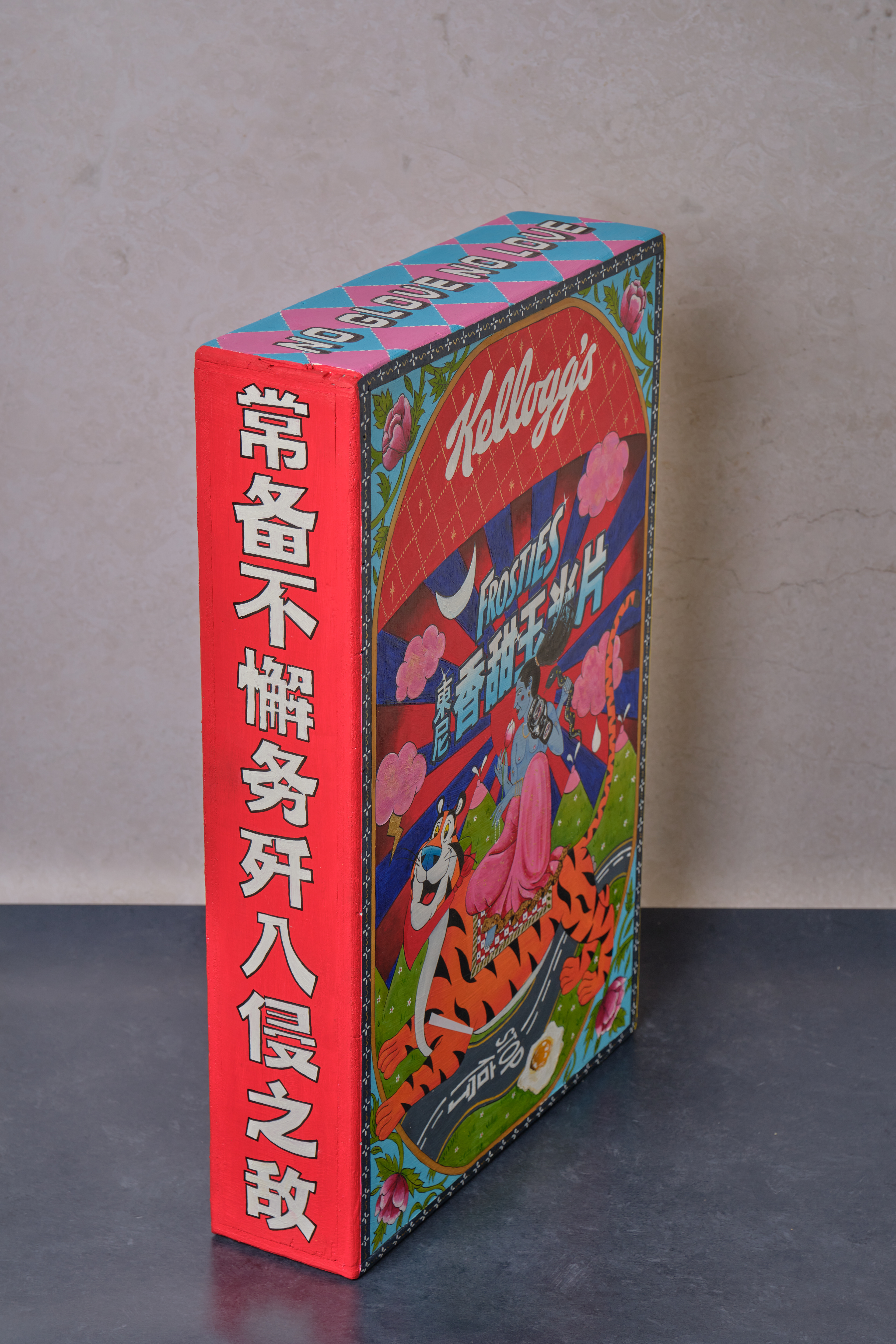 We Ride at Dawn 2023