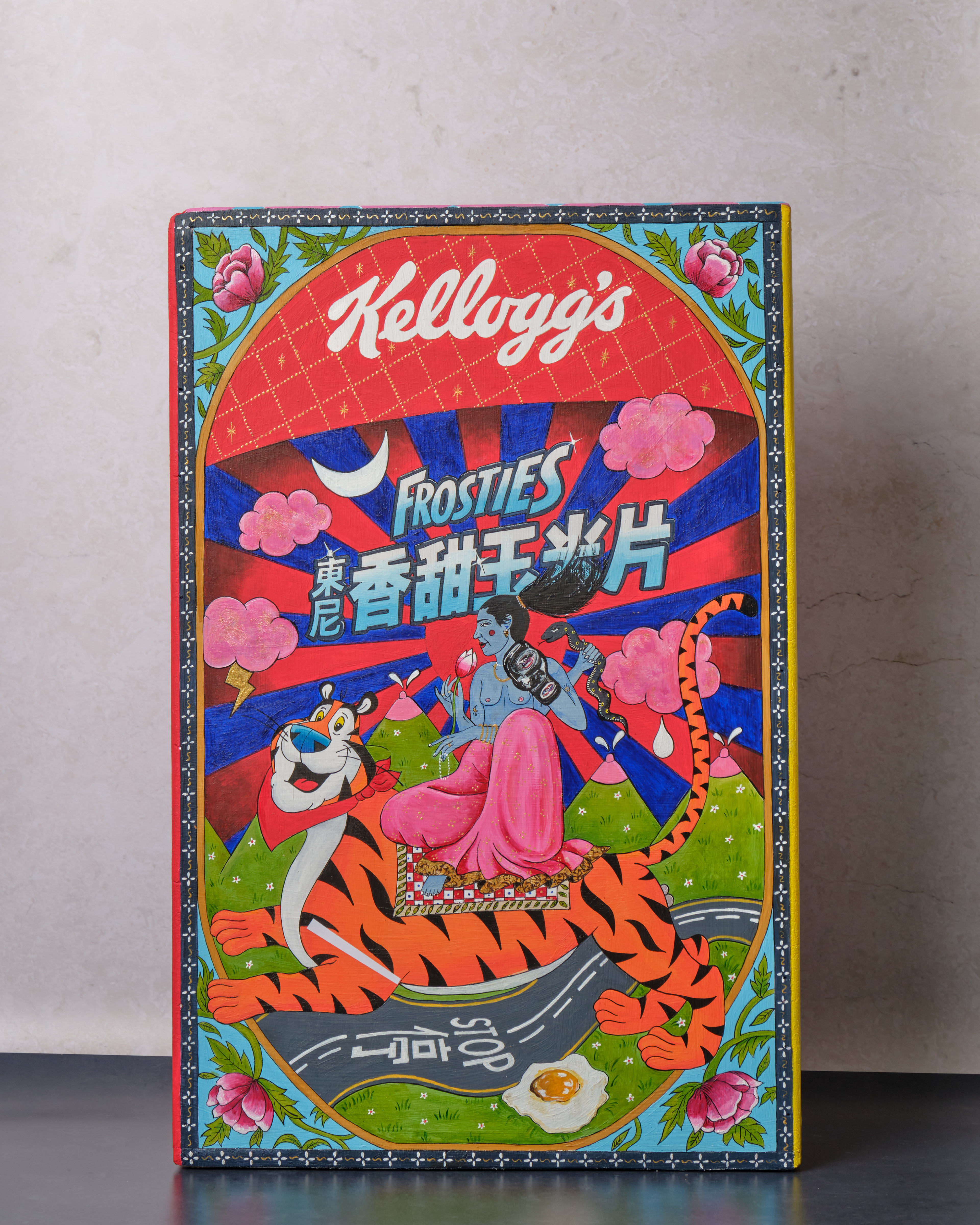 We Ride at Dawn 2023