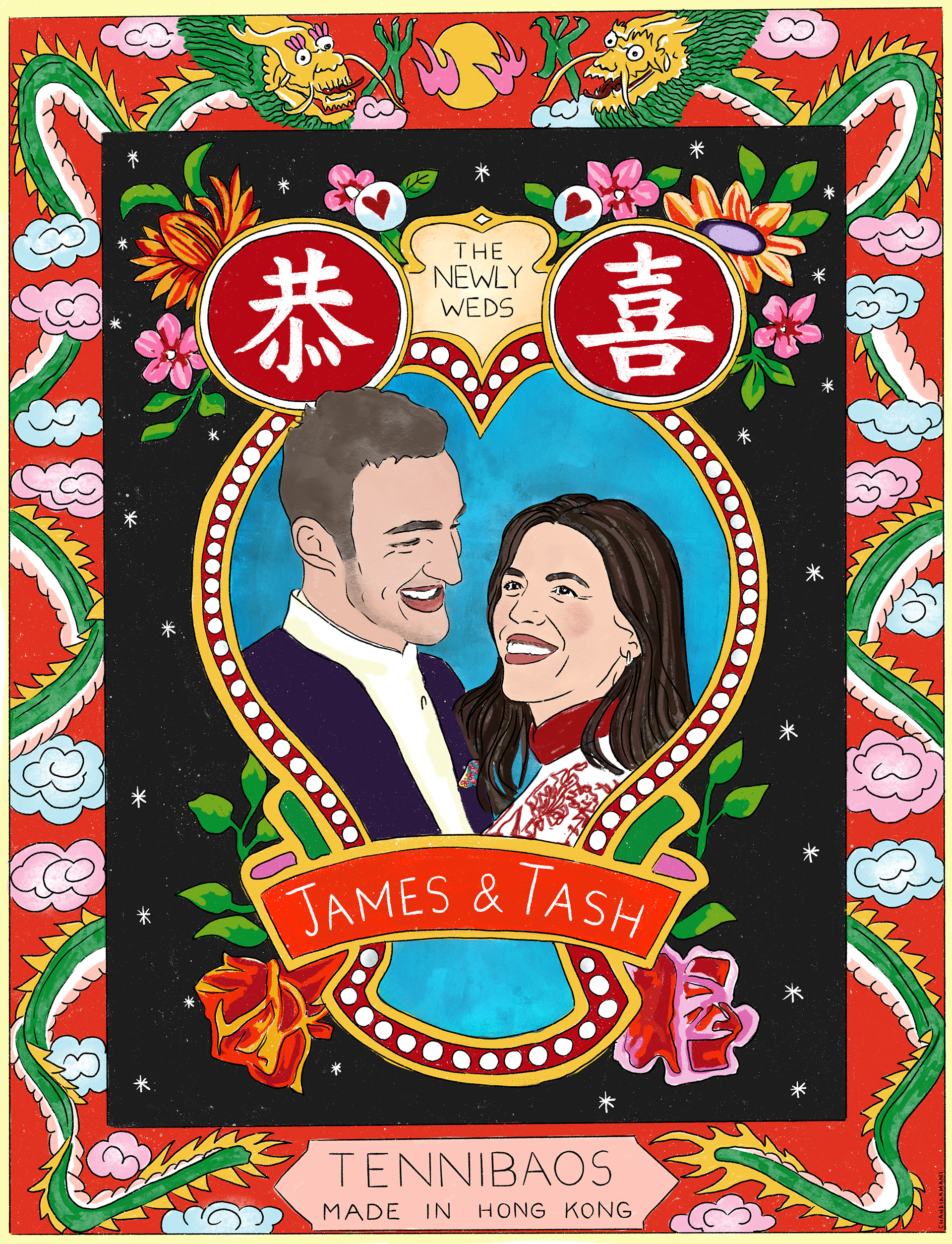 Wedding gift