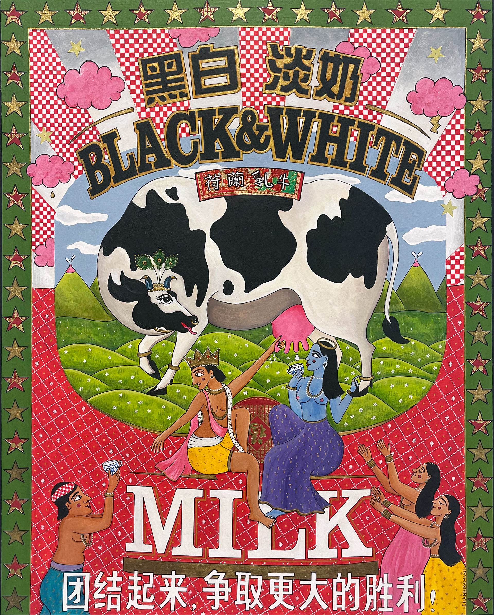 Untitled (Commission) 2022