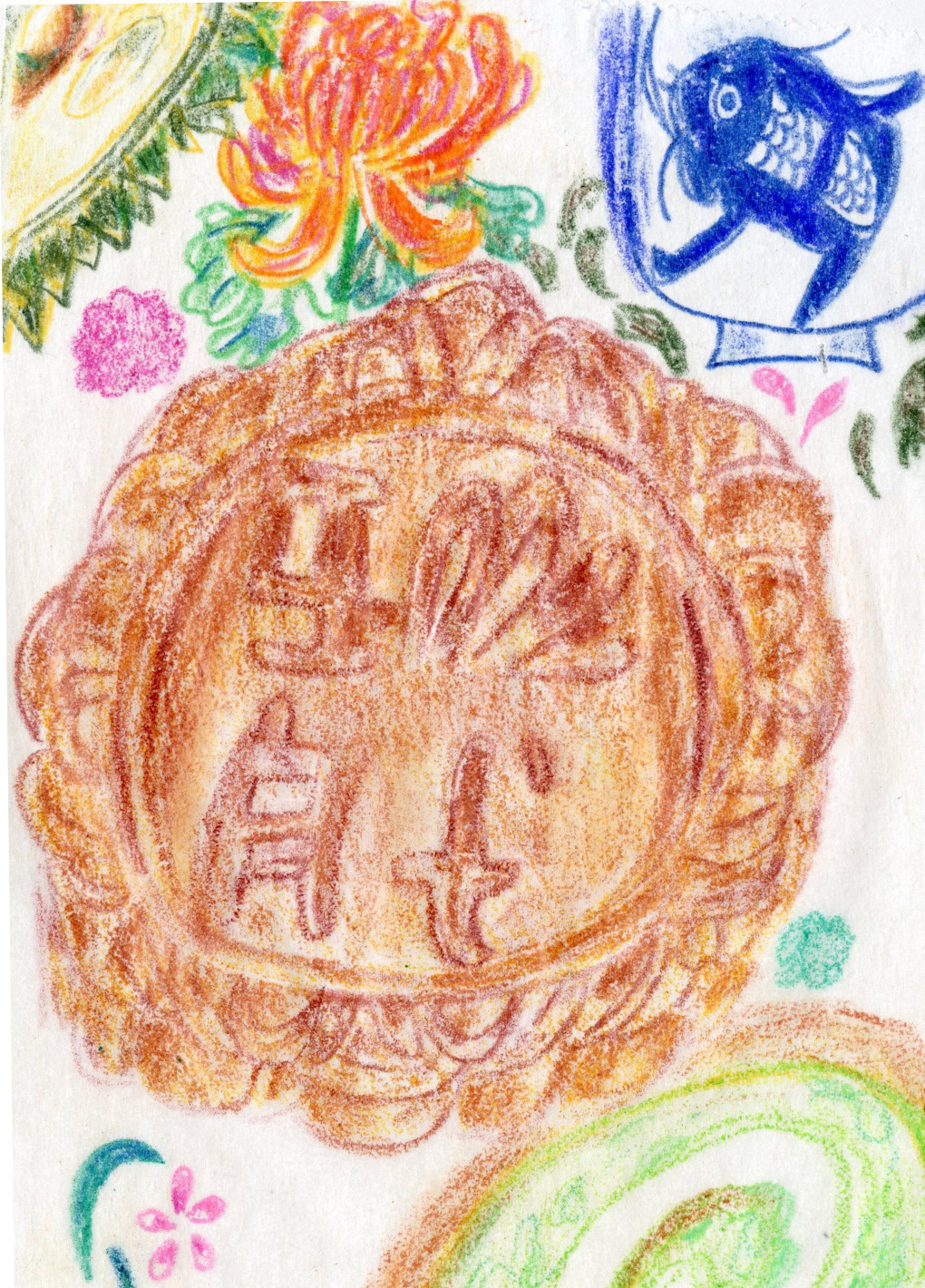 Moon Cake